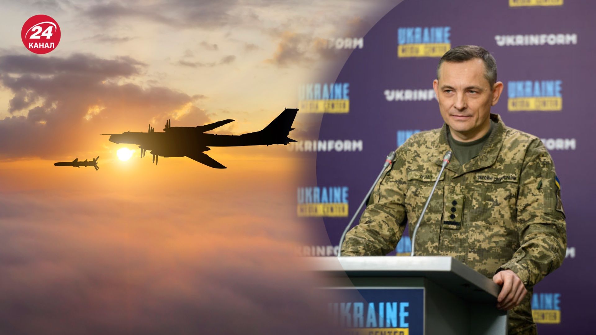 Ігната спитали про майбутні атаки ворога Ігната спитали про майбутні атаки ворога