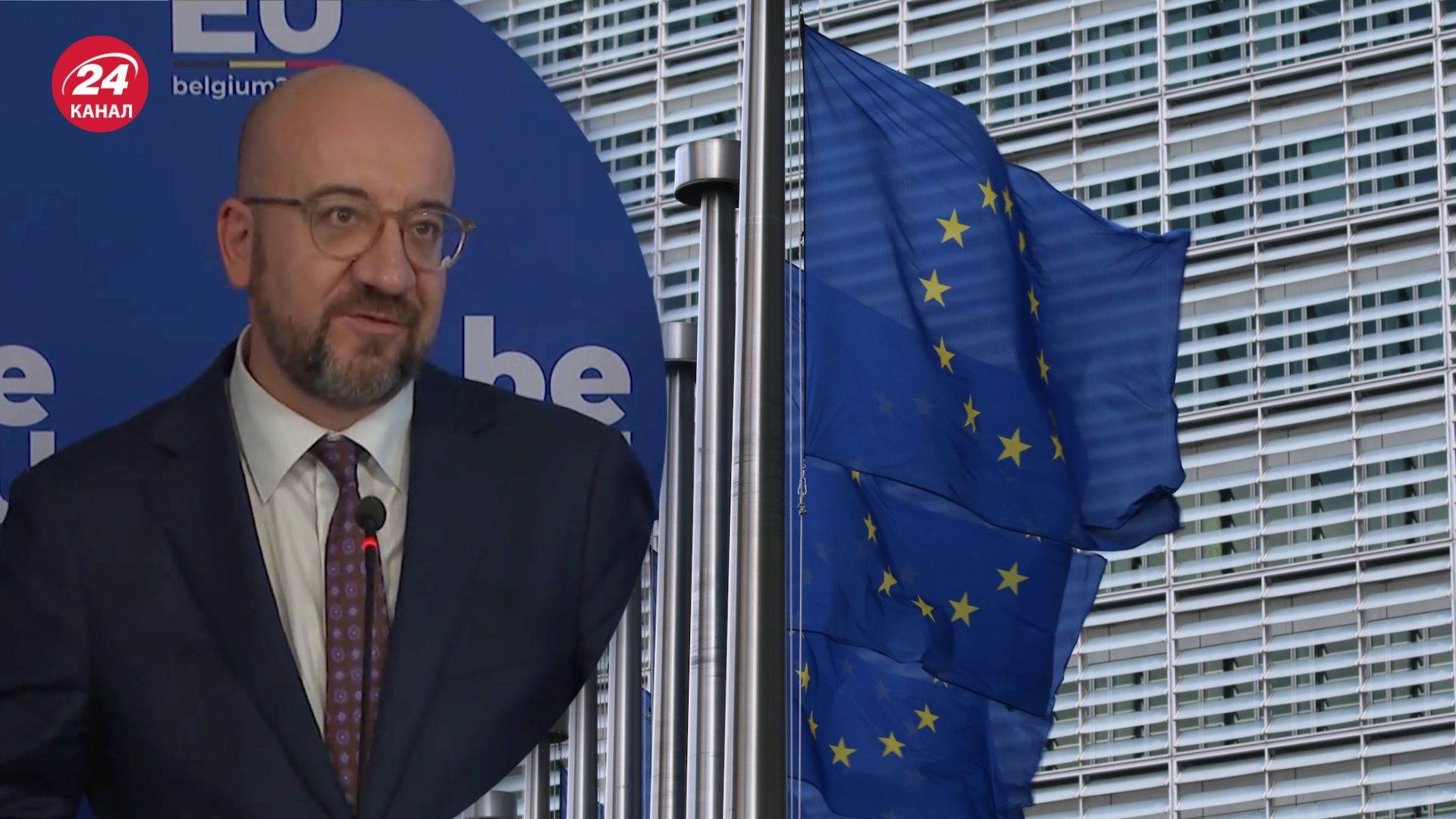 Мішель розповів, коли буде наступний саміт ЄС Мішель розповів, коли буде наступний саміт ЄС