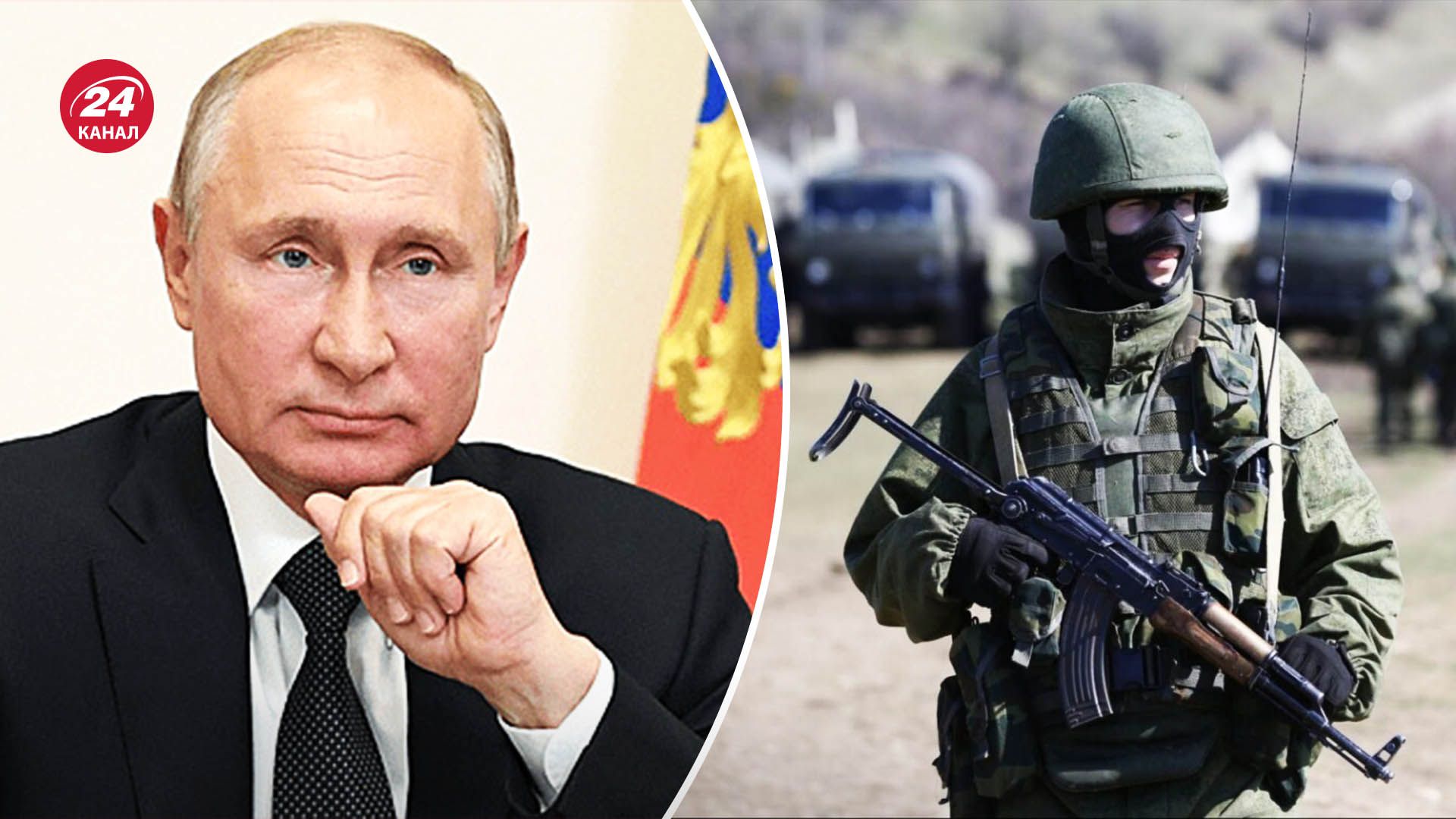 Путин пригрозил Финляндии проблемами - планирует ли Путин воевать с НАТО - 24 Канал