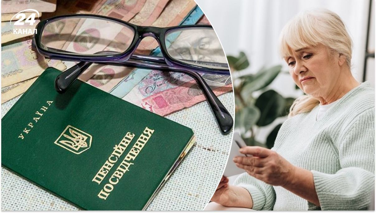 Деяким українцям зменшать пенсії