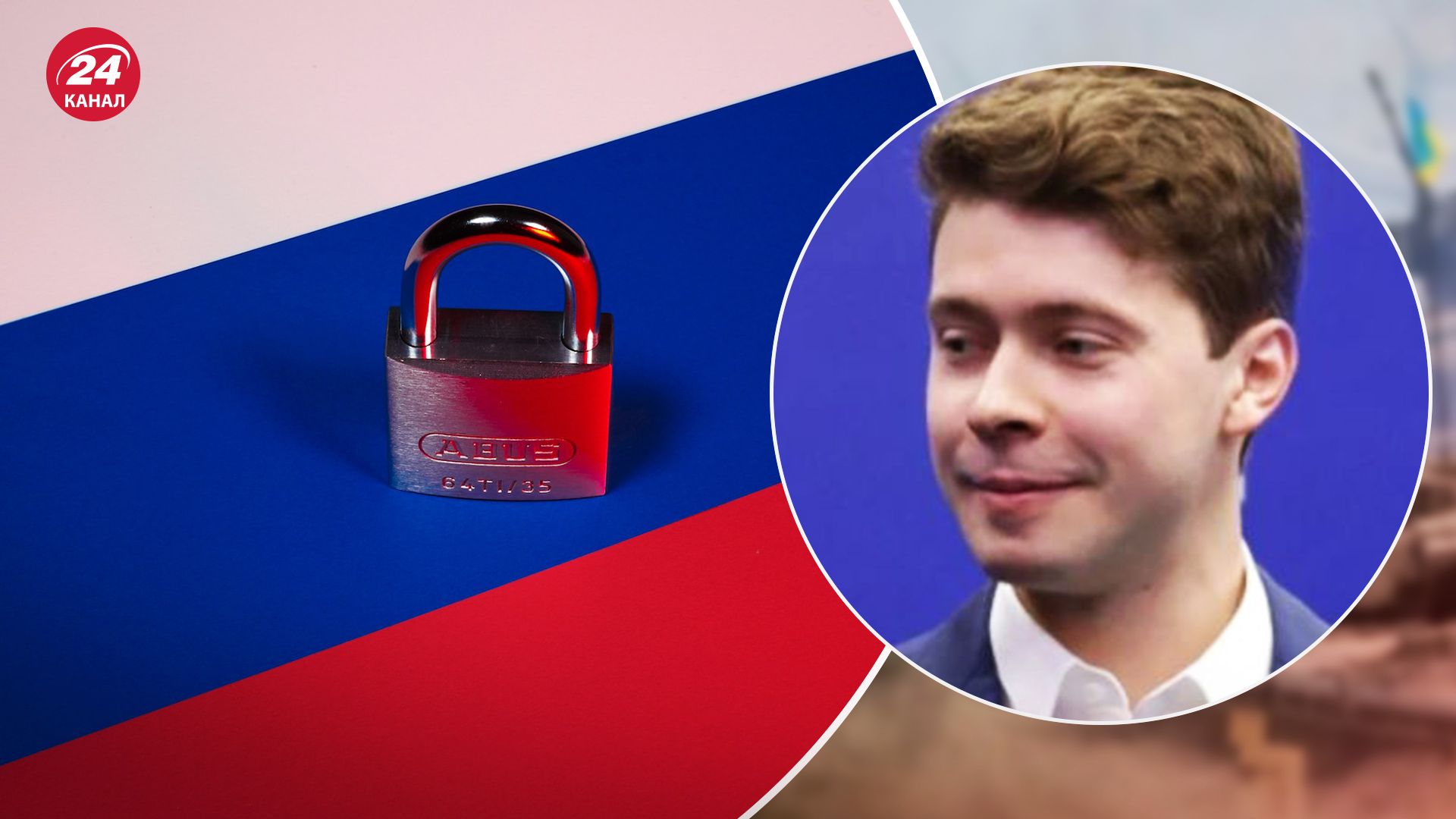 Телеканал "Спас", сын Медведева, племянница Путина: кто оказался под санкциями в 12-м пакете ЕС – 24 Канал Телеканал "Спас", сын Медведева, племянница Путина: кто оказался под санкциями в 12-м пакете ЕС – 24 Канал