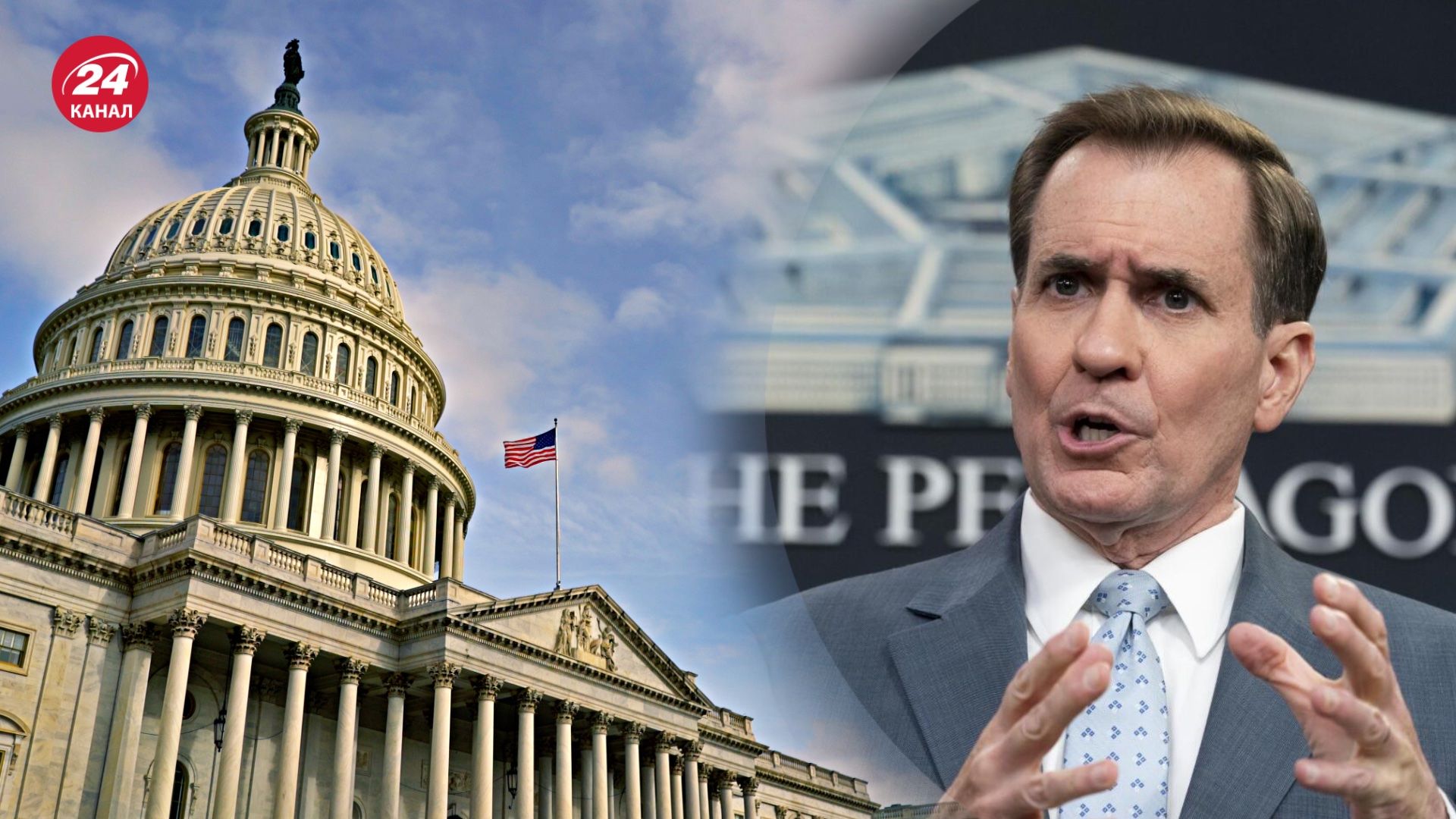 Кирби анонсировал последний в этом году пакет военной помощи Украине Кирби анонсировал последний в этом году пакет военной помощи Украине