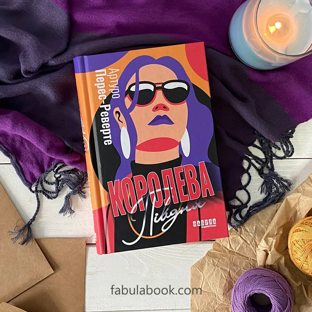 Книга Книга