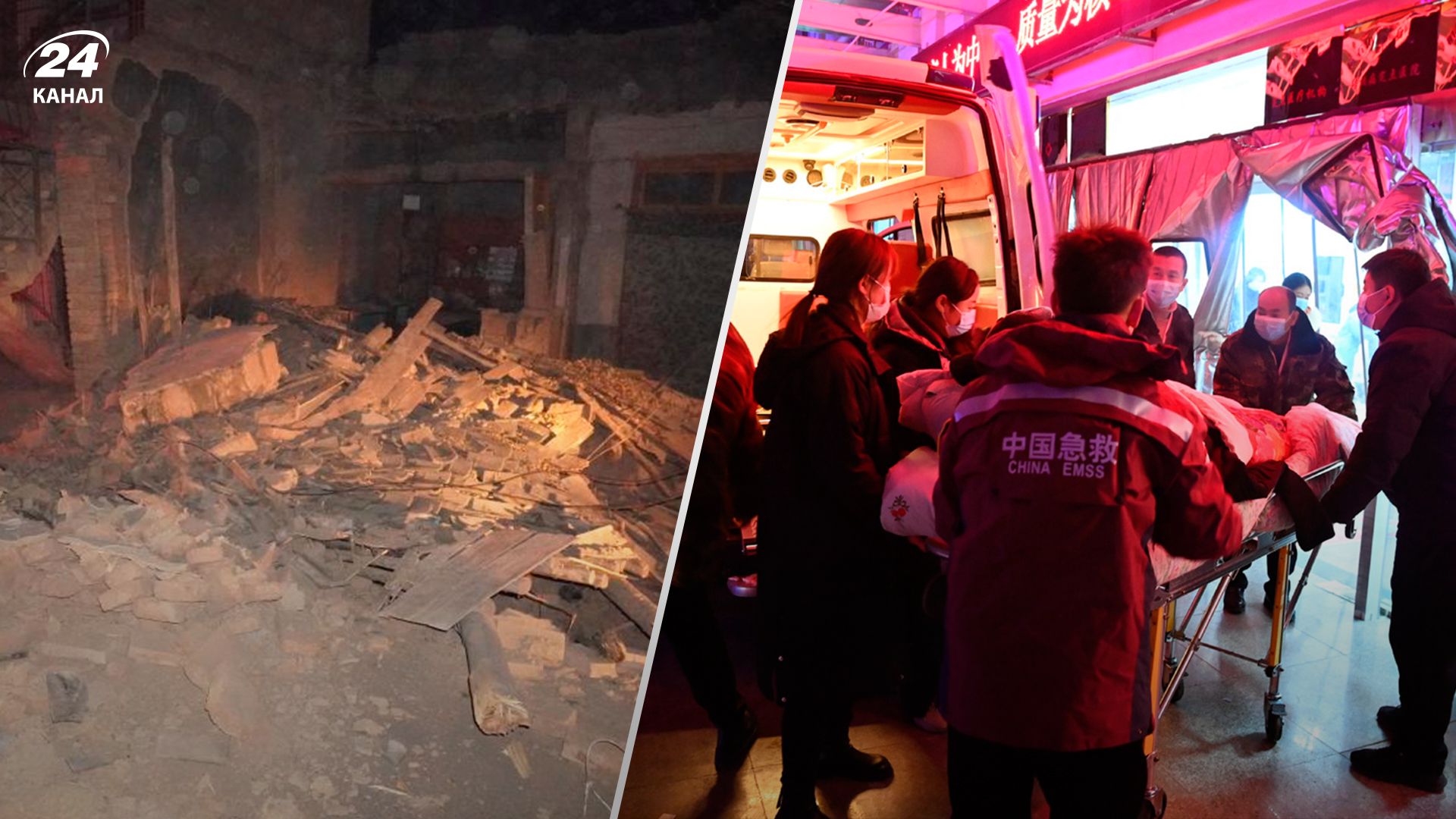 Китай сколихнув потужний землетрус - 24 Канал Китай сколихнув потужний землетрус - 24 Канал