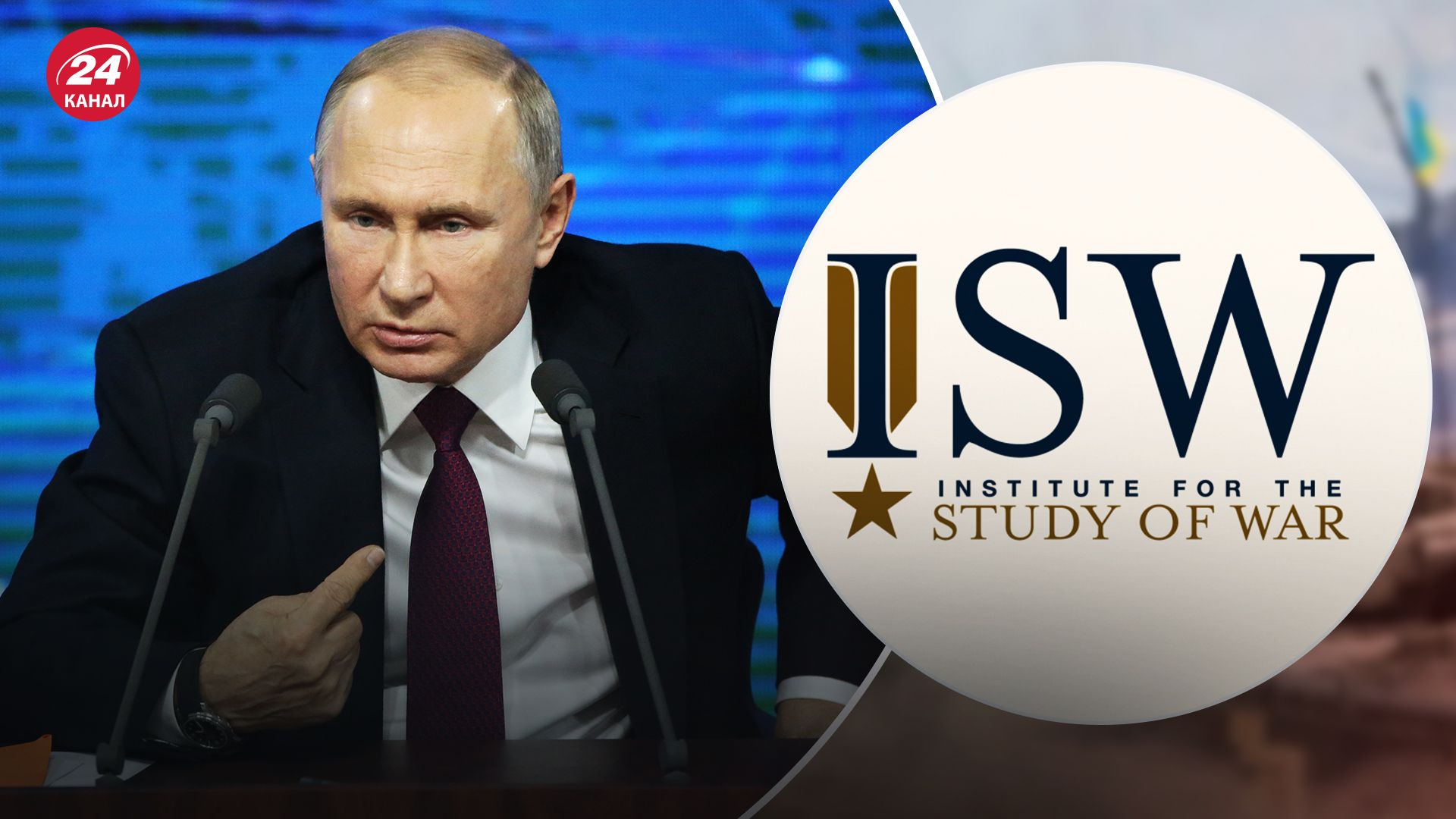 В ISW проанализировали заявления Путина по НАТО