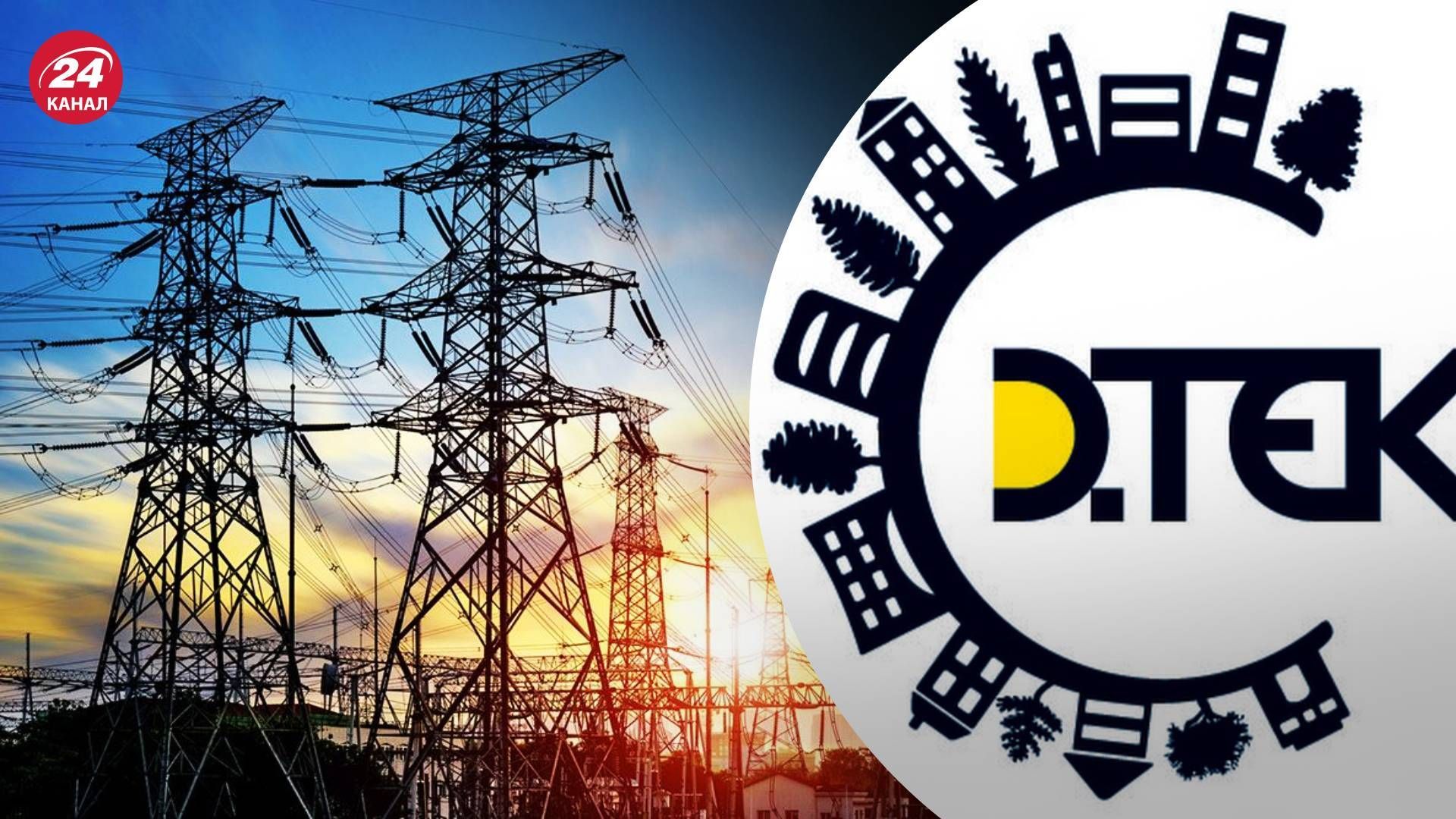 Rolls-Royce ведет переговоры с ДТЭК Rolls-Royce ведет переговоры с ДТЭК