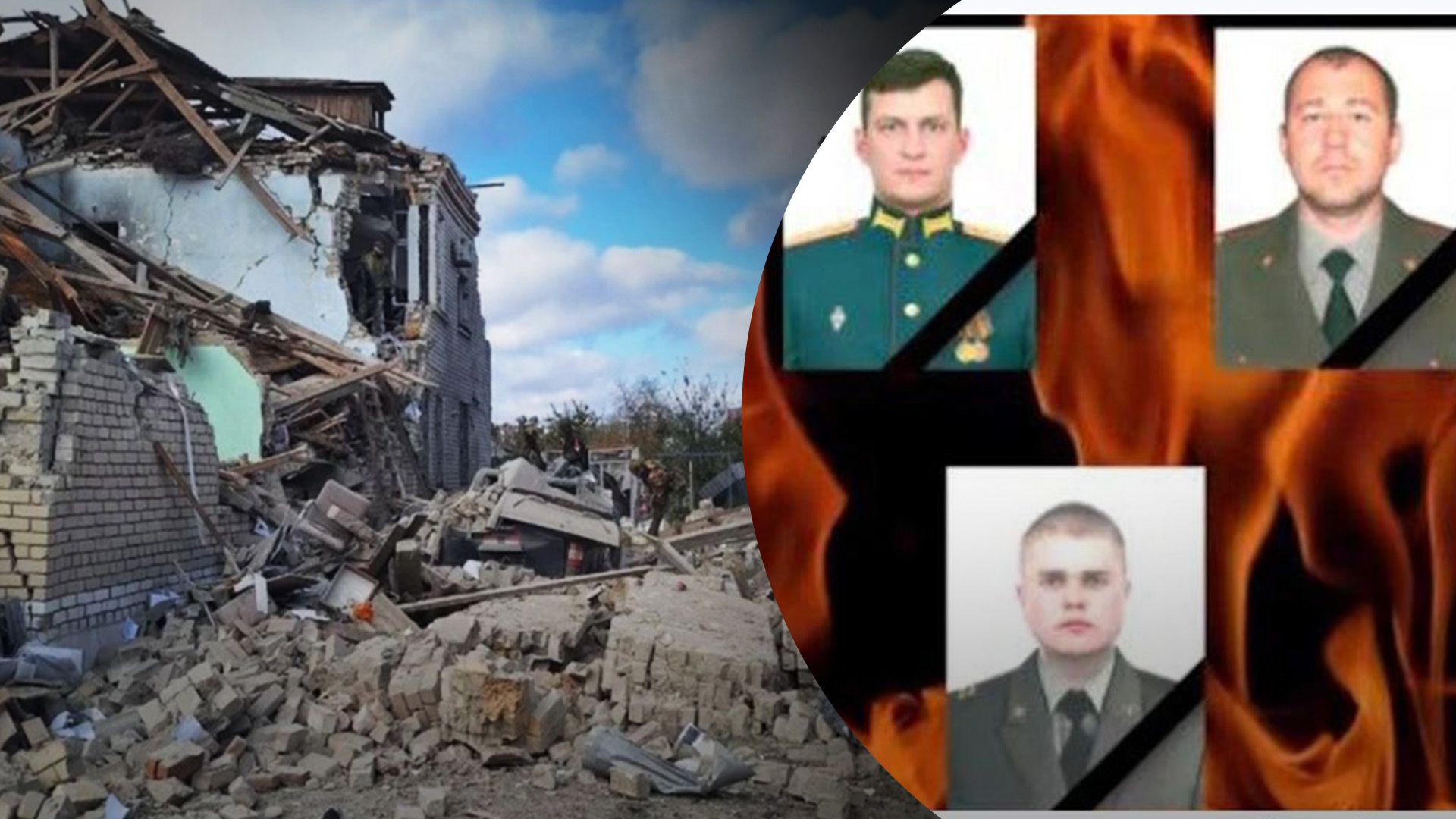 Росія визнала загибель 5 співробітників слідкому у Скадовську Росія визнала загибель 5 співробітників слідкому у Скадовську