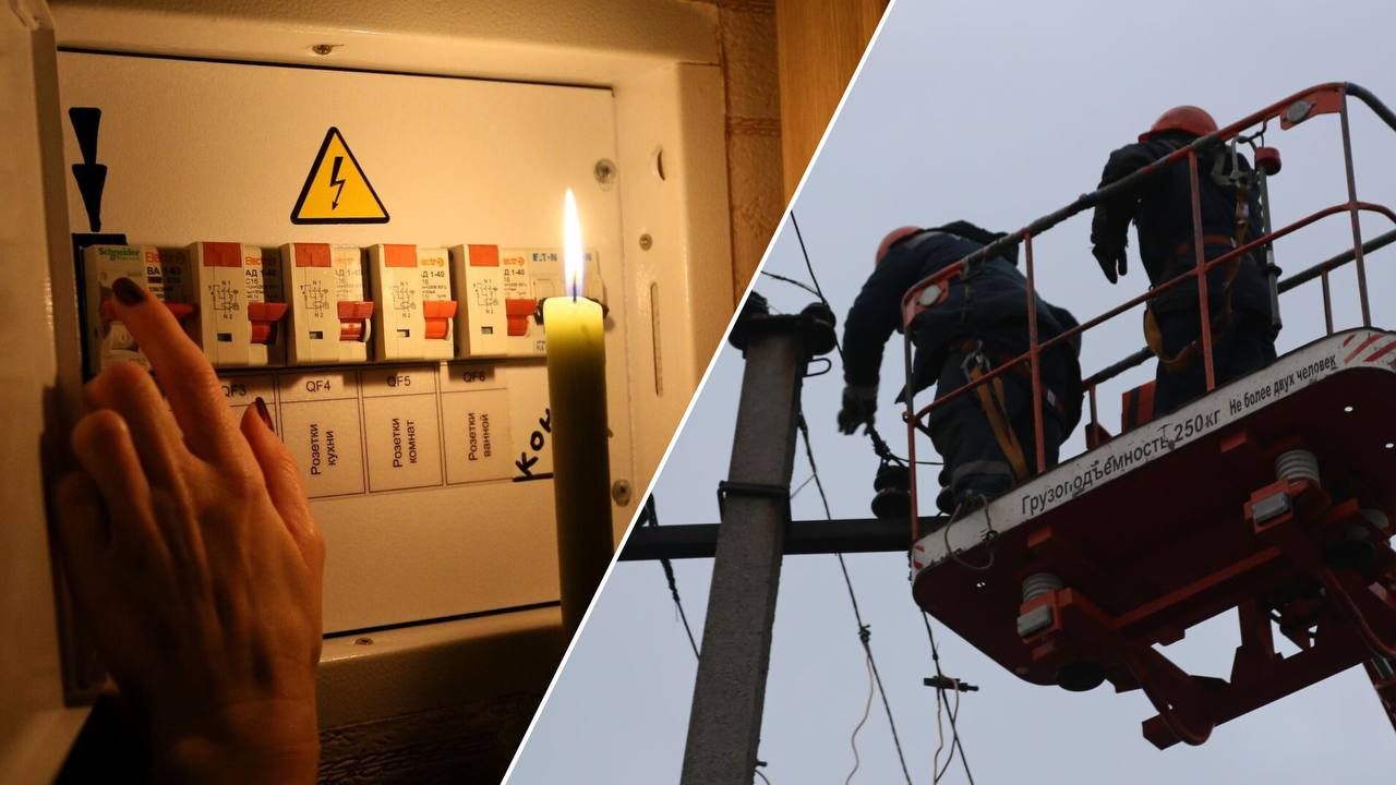 Как подготовиться к блэкауту Как подготовиться к блэкауту