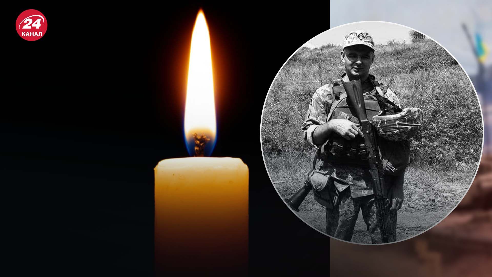 На фронте погиб защитник Украины Михаил Кияшко На фронте погиб защитник Украины Михаил Кияшко