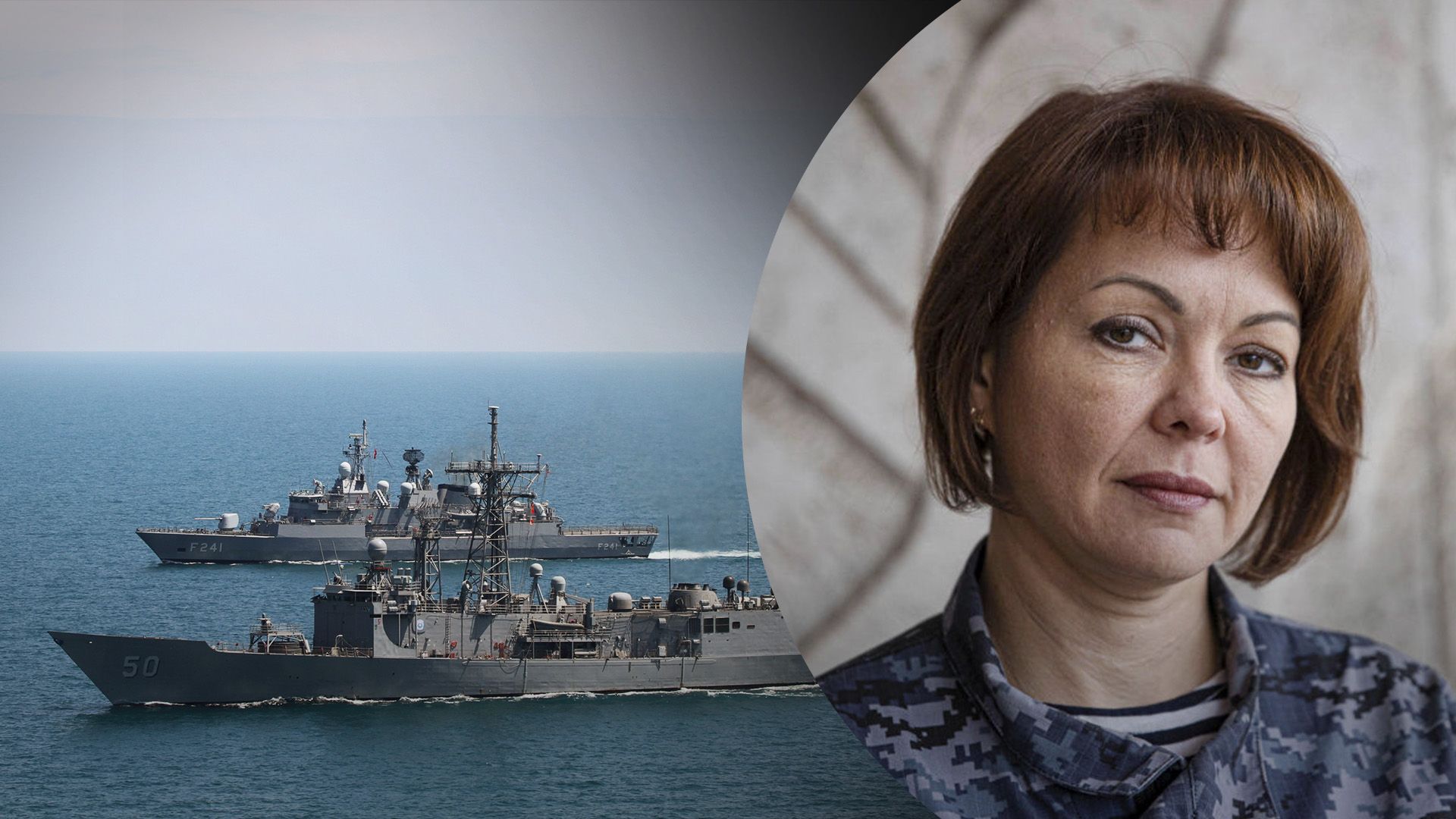 Гуменюк рассказала о ситуации в Черном море Гуменюк рассказала о ситуации в Черном море