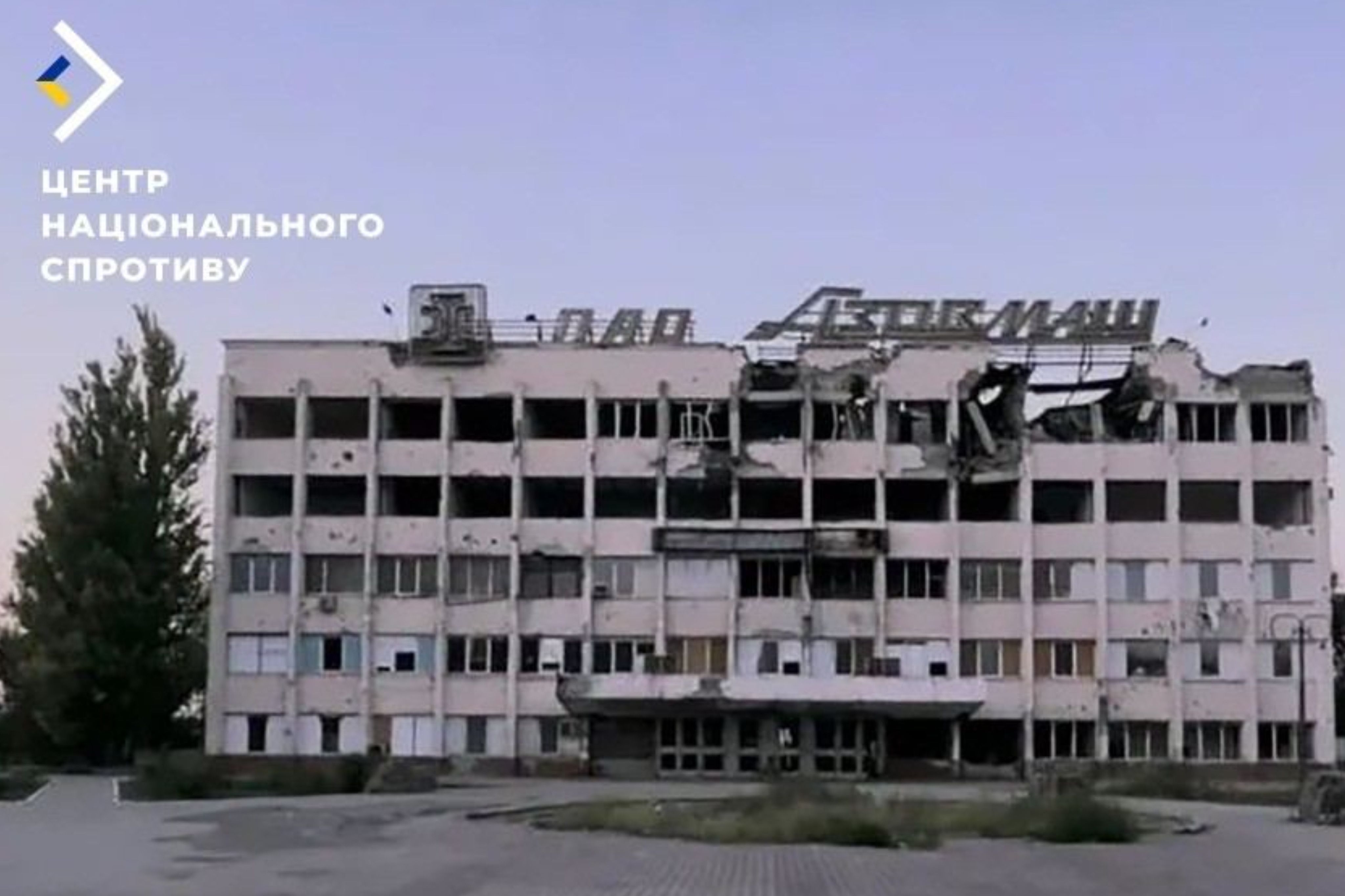 Россияне хотят создать концерн на базе захваченного "Азовмаша" Россияне хотят создать концерн на базе захваченного "Азовмаша"