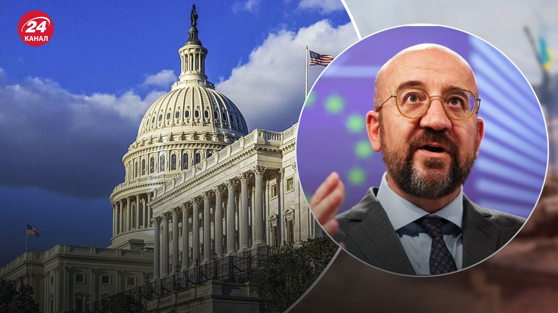 Какая реакция Европы на действия США Какая реакция Европы на действия США