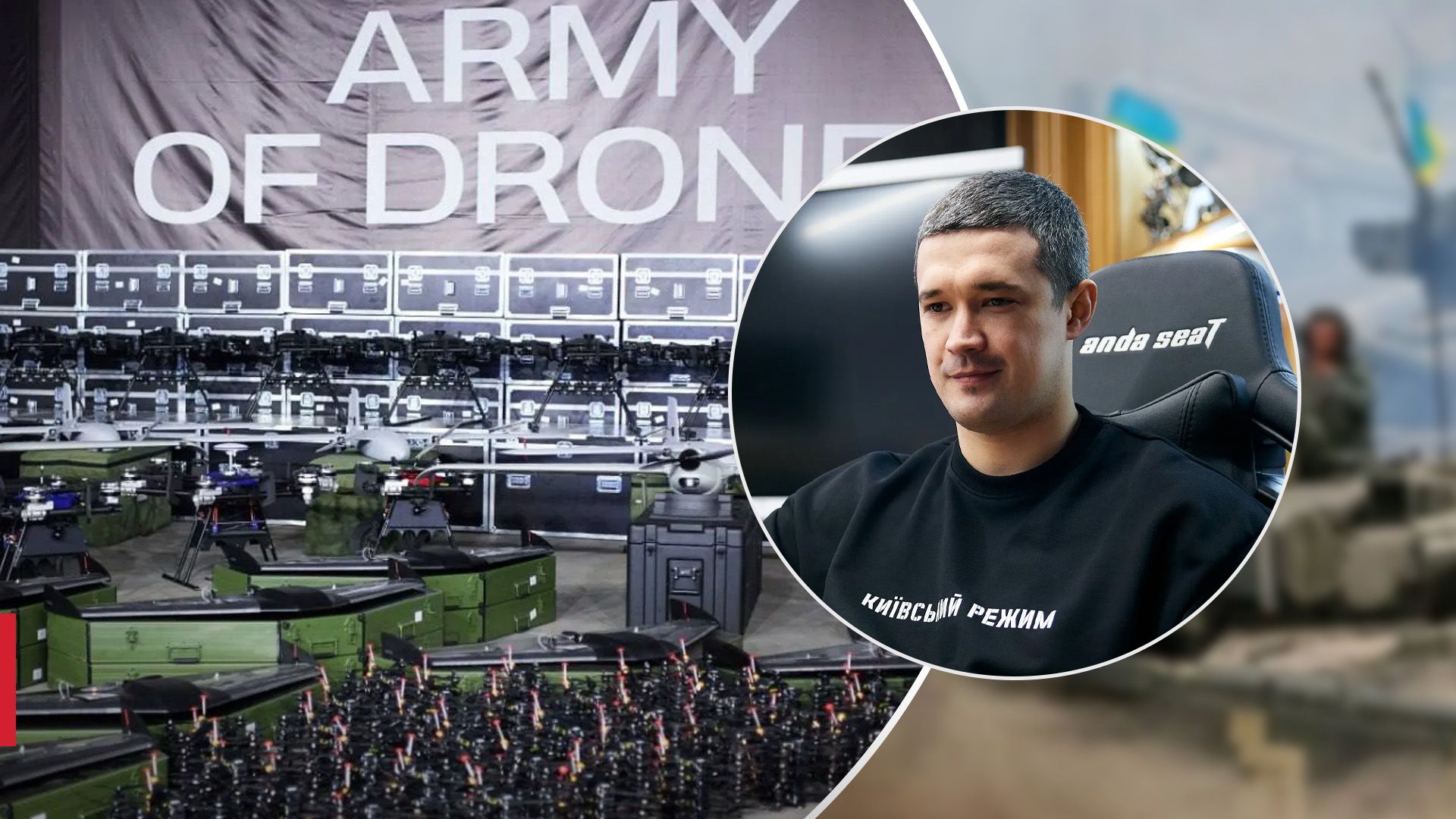 Федоров розповів про нові технології на війні - 24 Канал Федоров розповів про нові технології на війні - 24 Канал