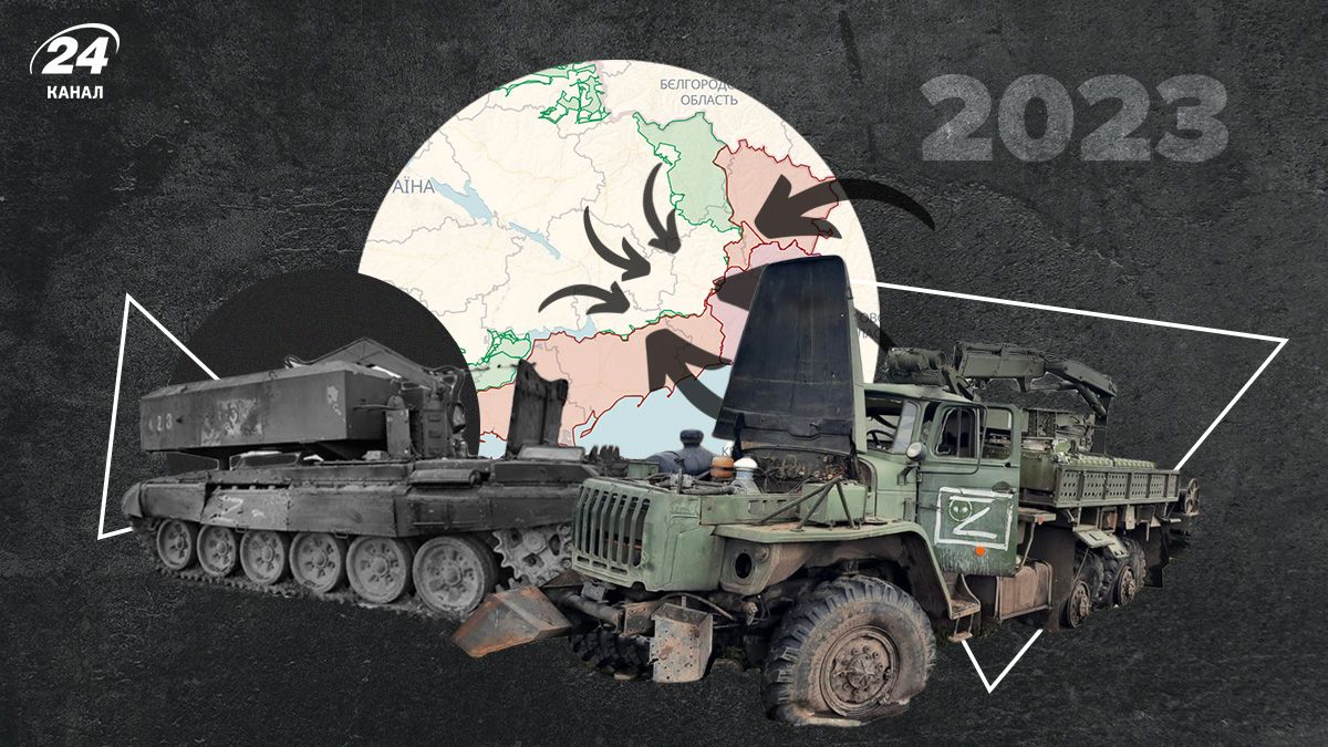 Кількість знищених росіян і карта фронту - результати боїв у 2023 році