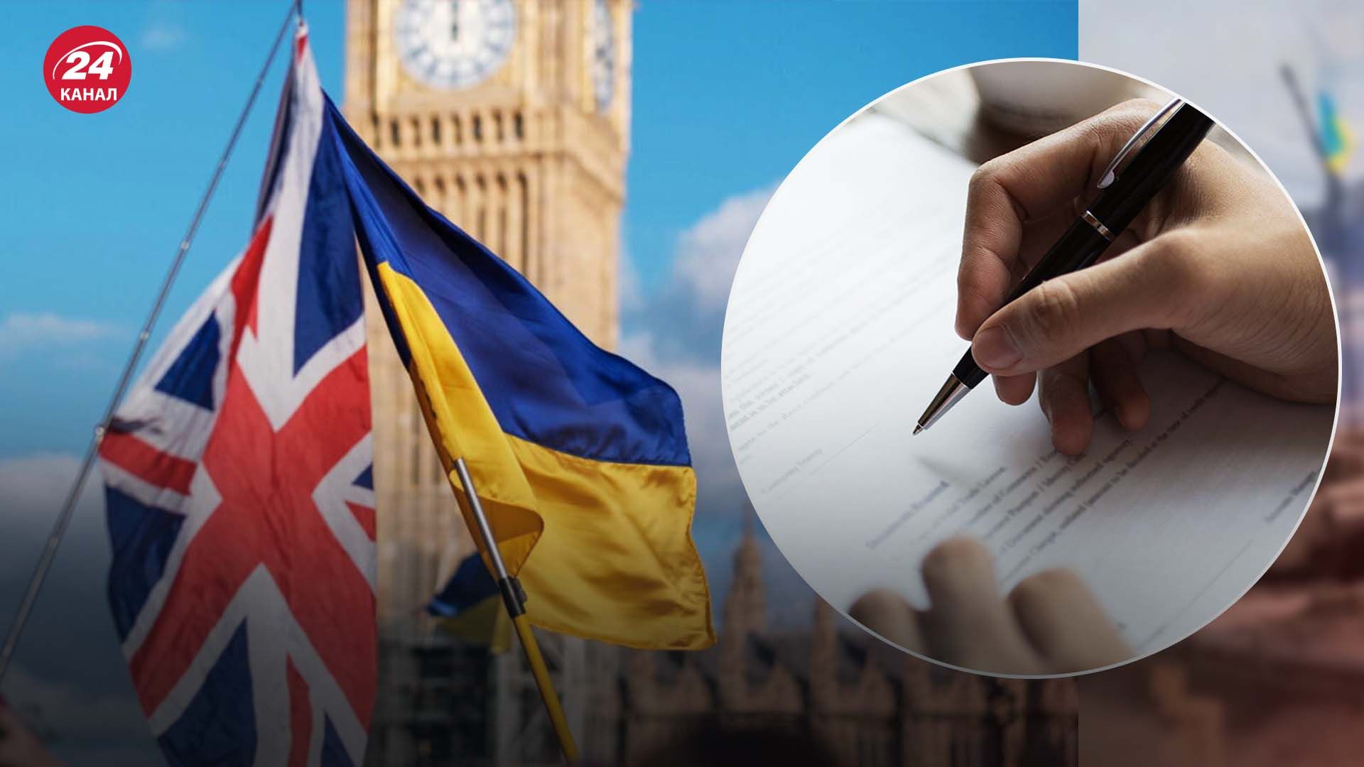 Британия подпишет с Украиной 10-летнее соглашение об обязательствах по безопасности с акцентом на флоте Британия подпишет с Украиной 10-летнее соглашение об обязательствах по безопасности с акцентом на флоте