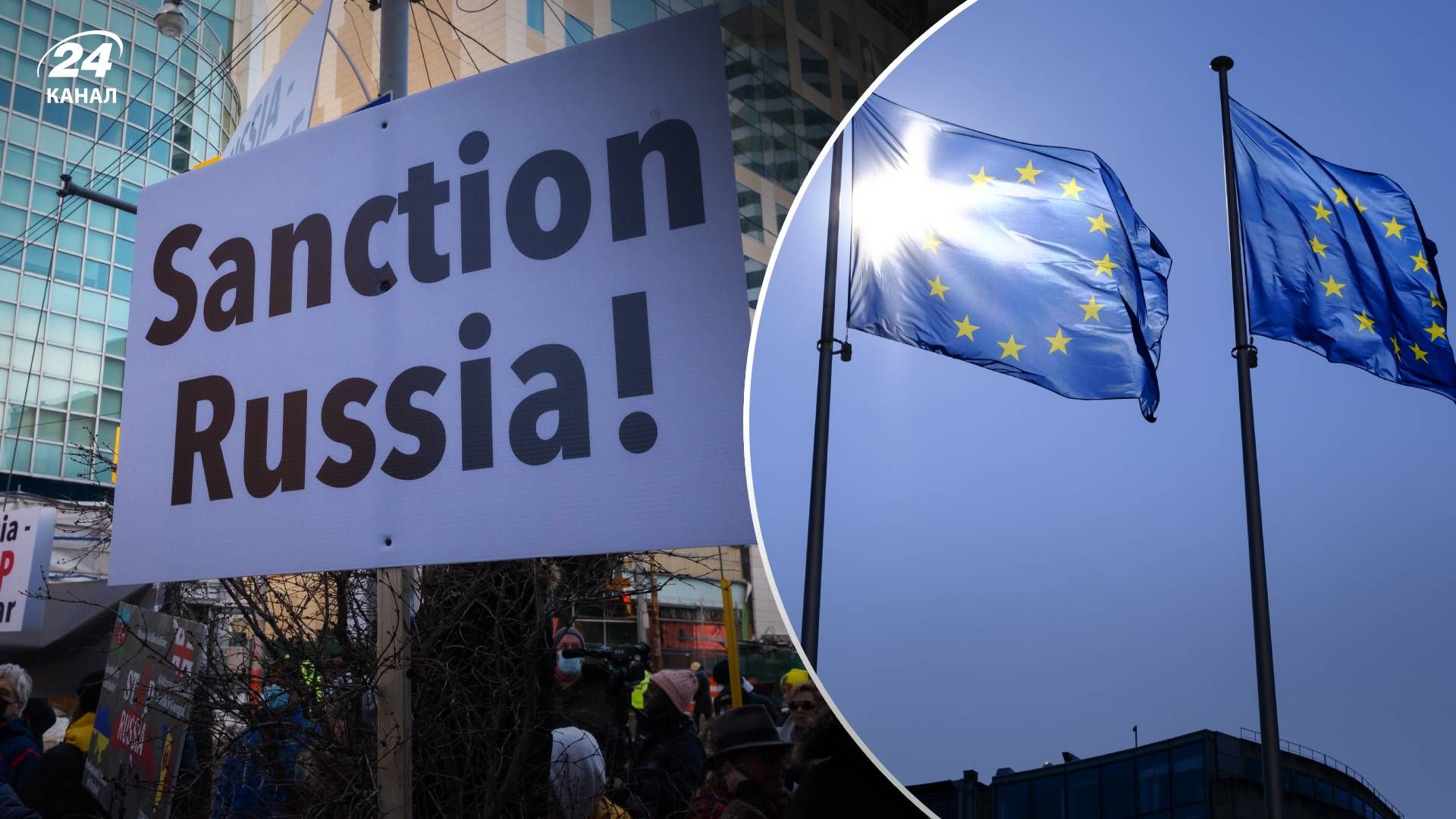Євросоюз запровадив 12-й пакет санкцій проти Росії Євросоюз запровадив 12-й пакет санкцій проти Росії