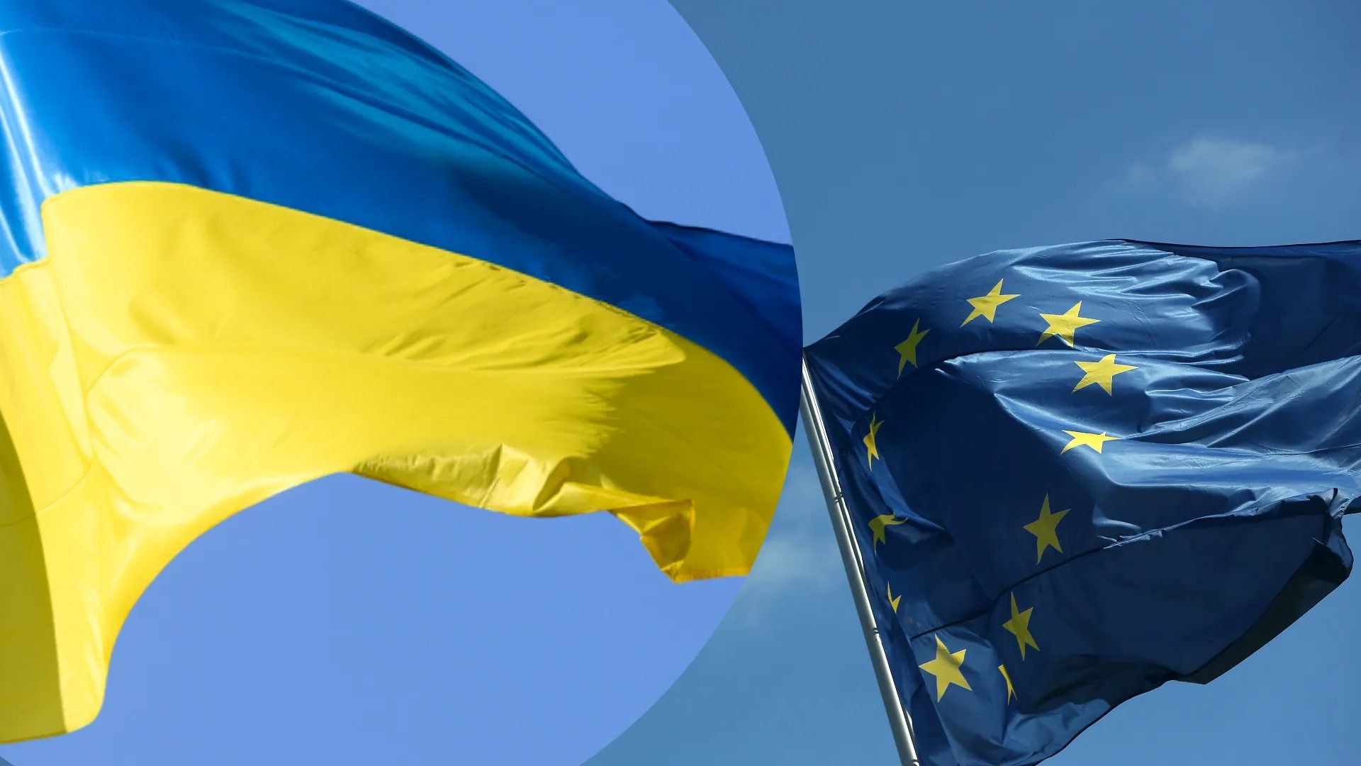 Получит ли Украина помощь от ЕС
