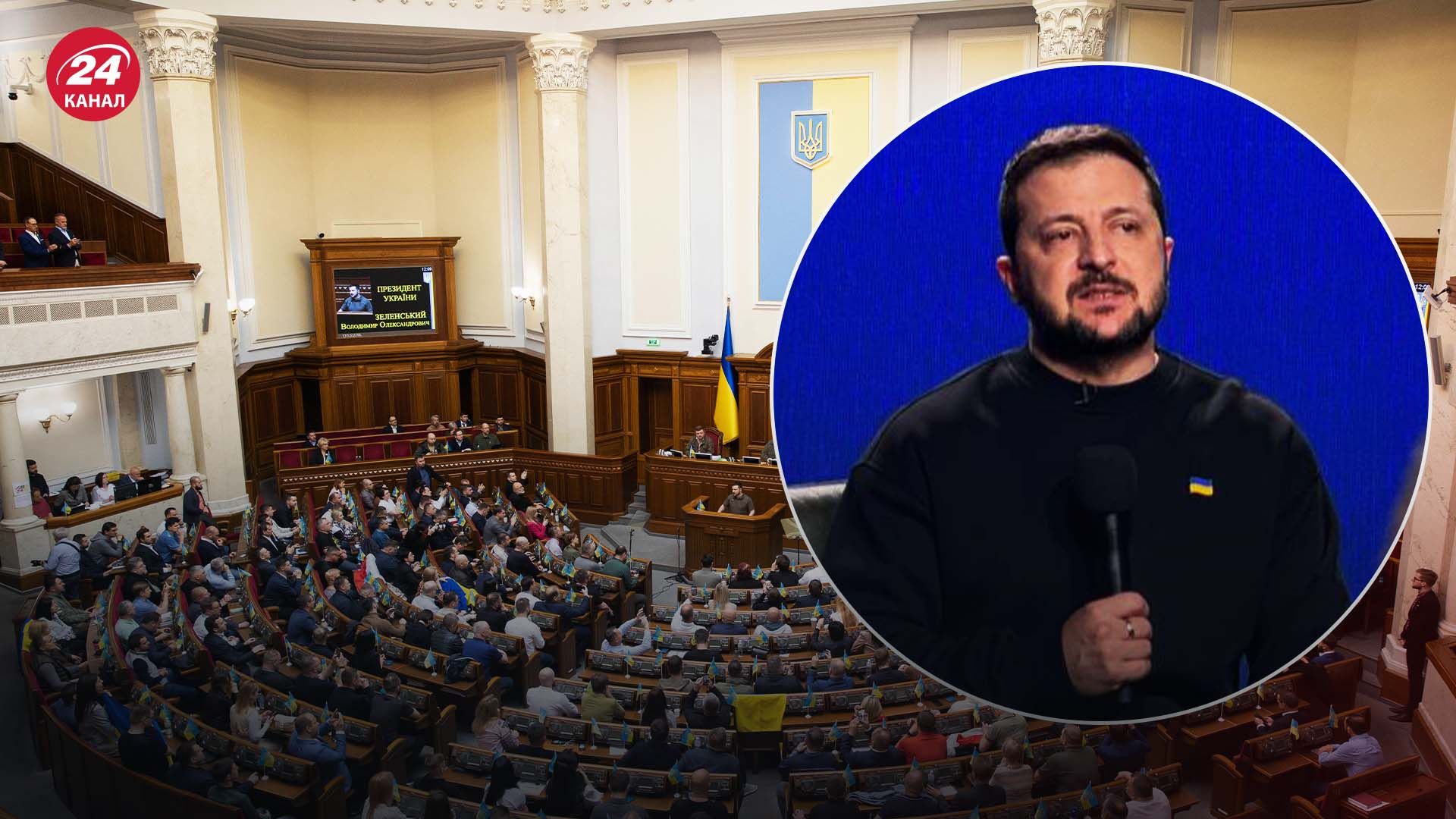 Зеленський про скандали з депутатами - чи можуть в Україні розпустити Раду - 24 Канал Зеленський про скандали з депутатами - чи можуть в Україні розпустити Раду - 24 Канал