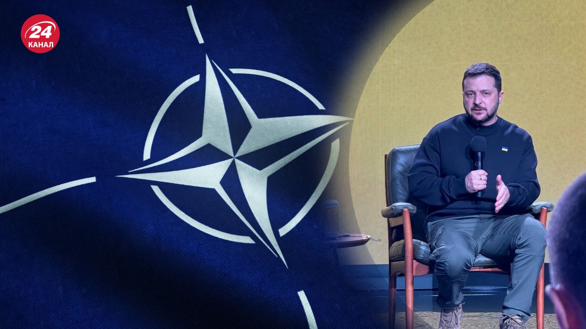 Зеленський відповів про вступ до НАТО Зеленський відповів про вступ до НАТО