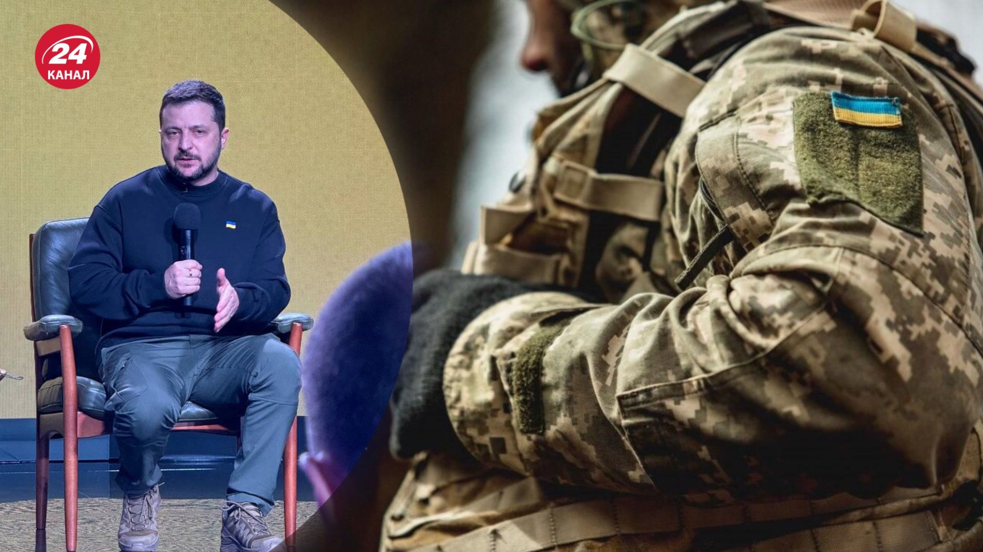 Зеленский рассказал о мобилизации во время пресс-конференции Зеленский рассказал о мобилизации во время пресс-конференции