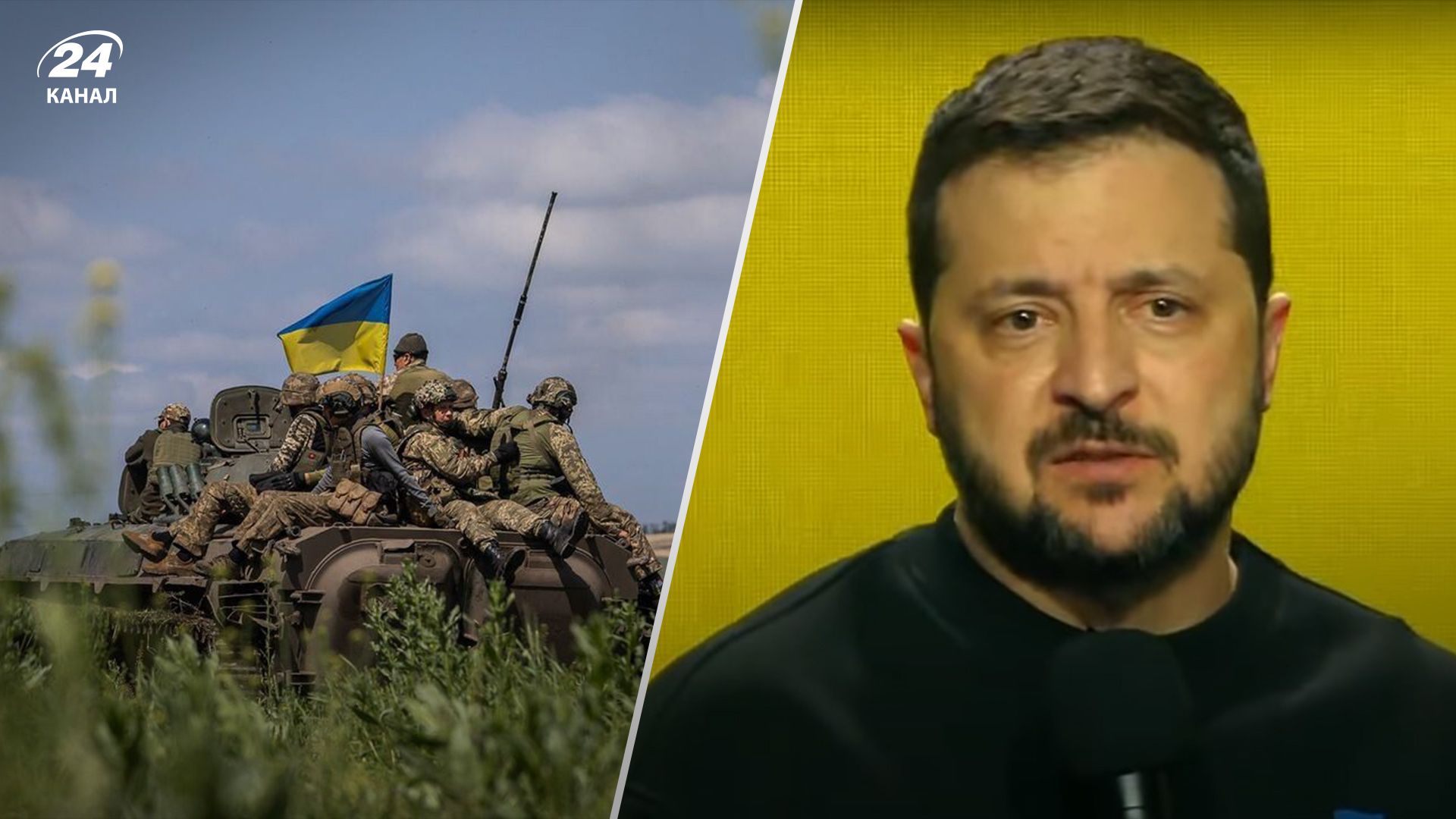 Зеленский высказался по поводу контрнаступления Зеленский высказался по поводу контрнаступления