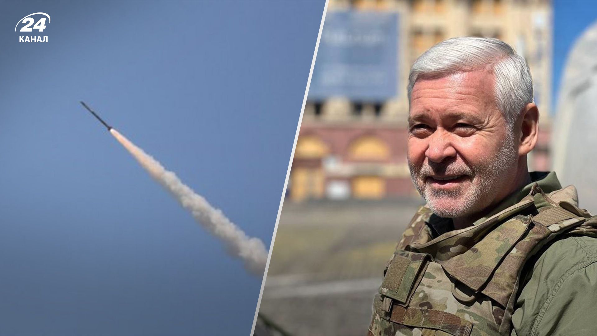 У Харкові прильоти: росіяни поцілили по одному з найпостраждаліших районів - 24 Канал У Харкові прильоти: росіяни поцілили по одному з найпостраждаліших районів - 24 Канал