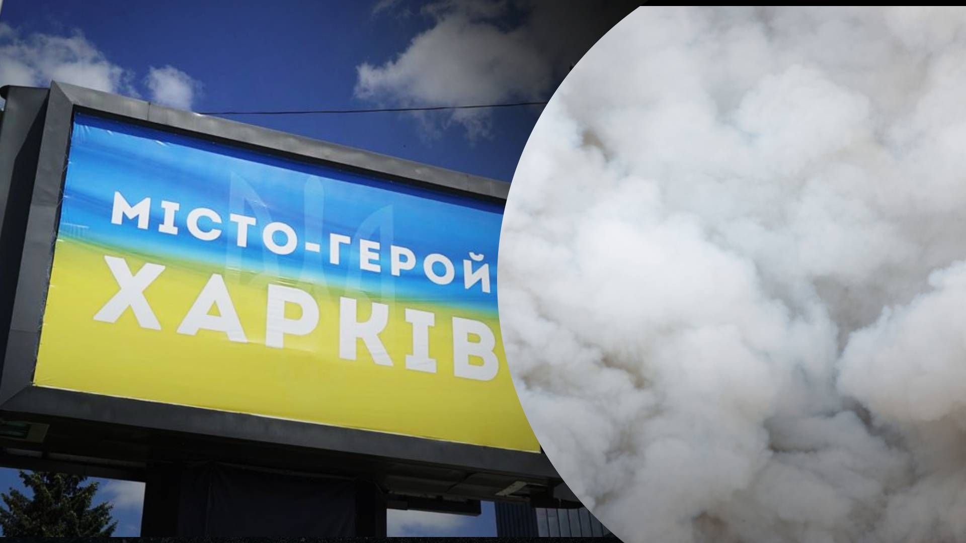 Тут уже живого місця немає: у міськраді Харкова сказали, де був приліт під час нічного удару - 24 Канал