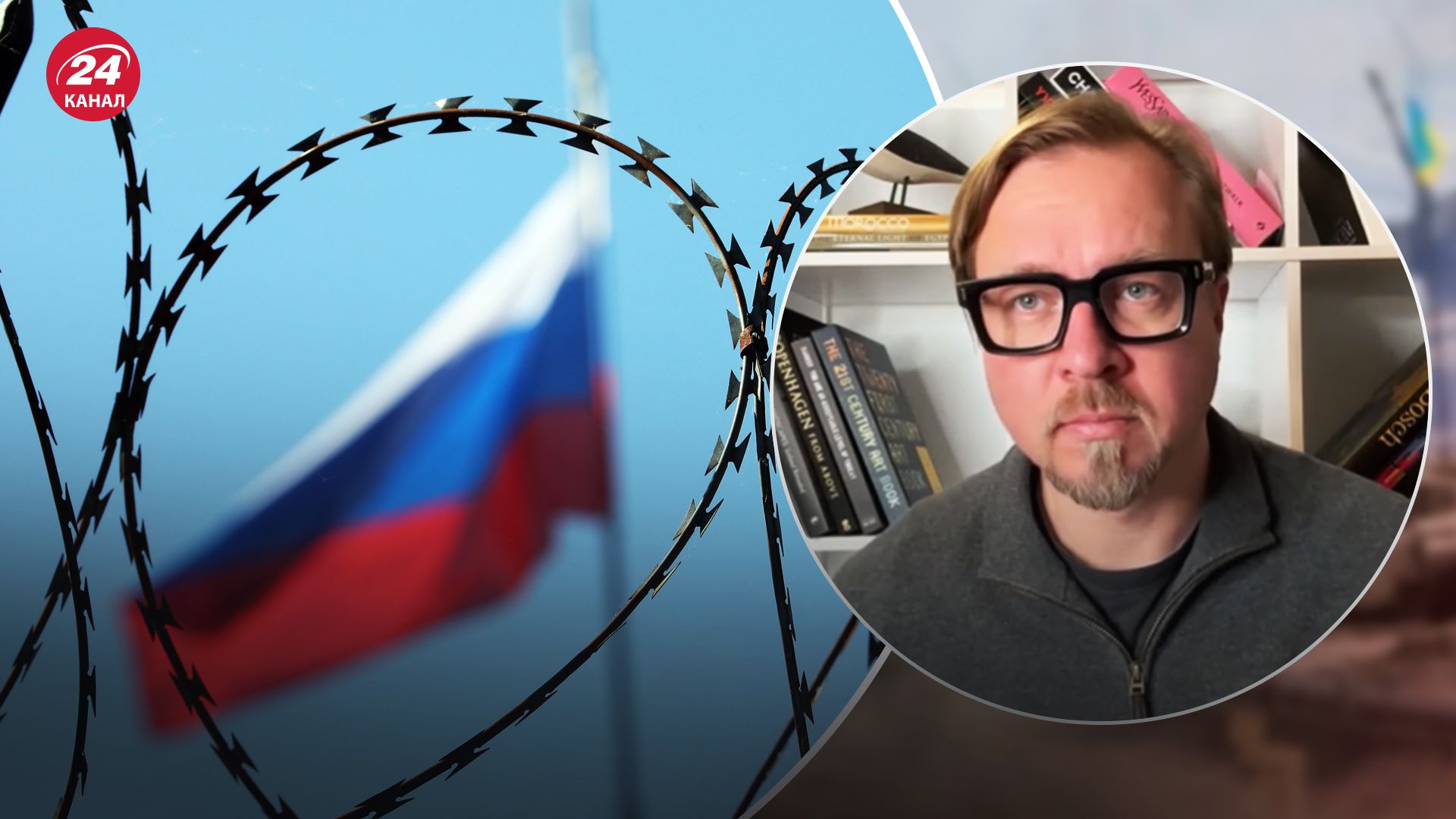 Тизенгаузен прокомментировал 12 пакет санкций против России Тизенгаузен прокомментировал 12 пакет санкций против России