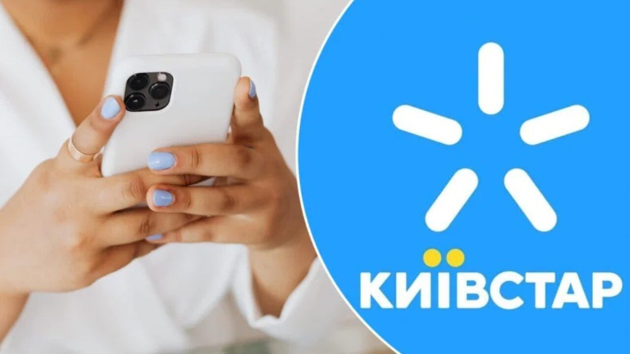 Сегодняшний сбой у Киевстара не новая атака - Техно