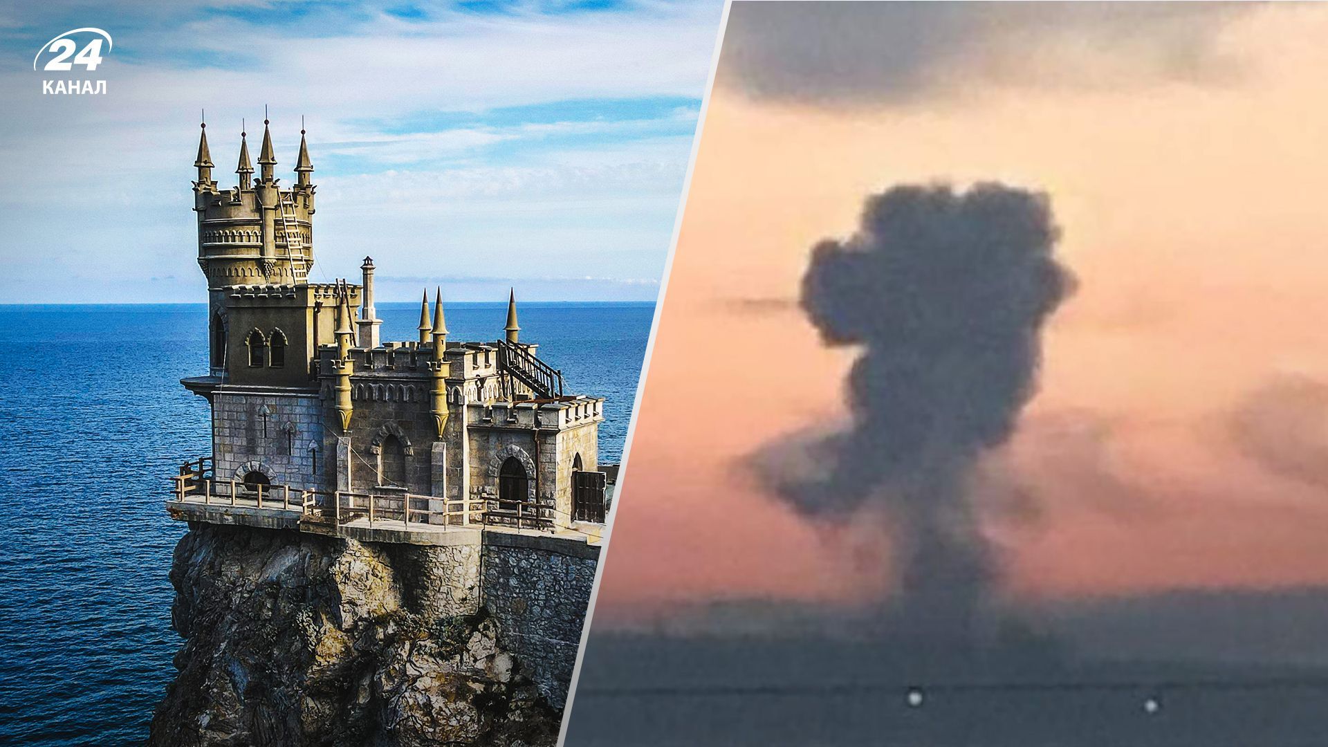 У Криму вночі лунали вибухи біля військових об'єктів - 24 Канал У Криму вночі лунали вибухи біля військових об'єктів - 24 Канал