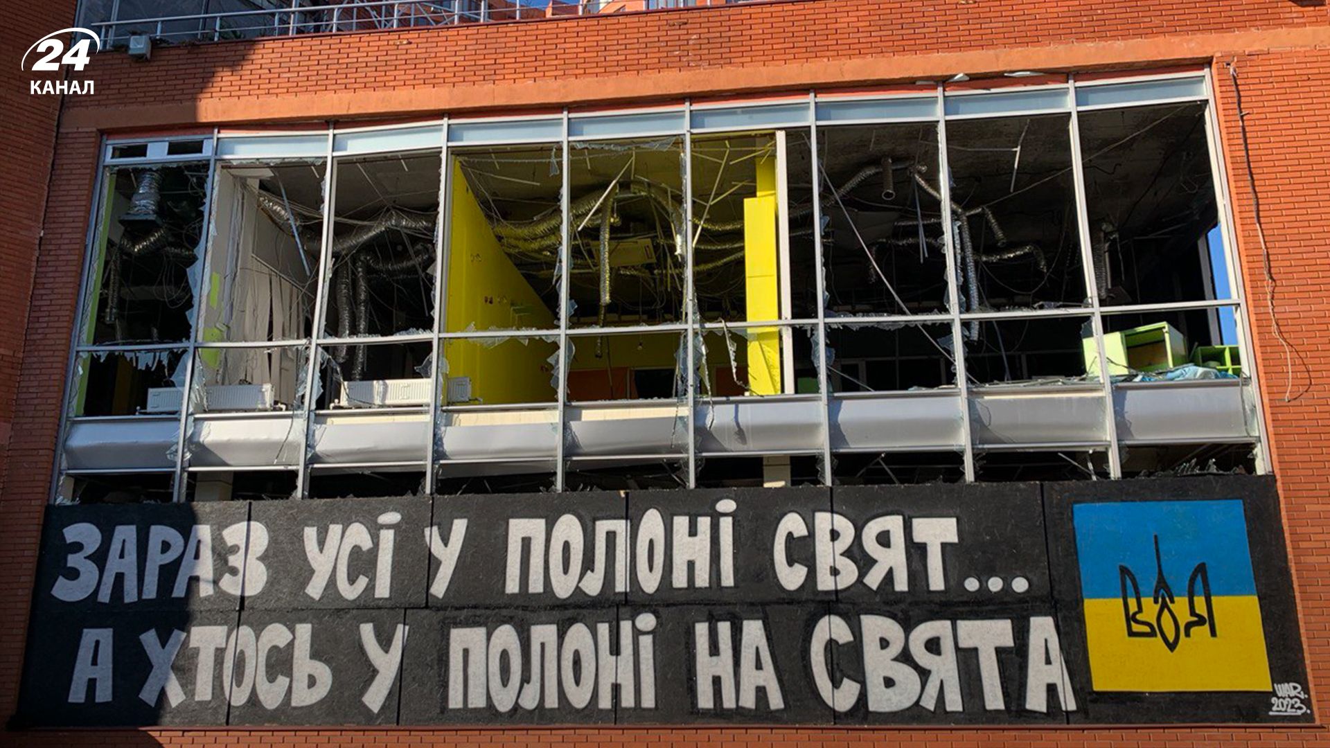 В Одессе восстановили надпись-напоминание о пленных - 24 Канал