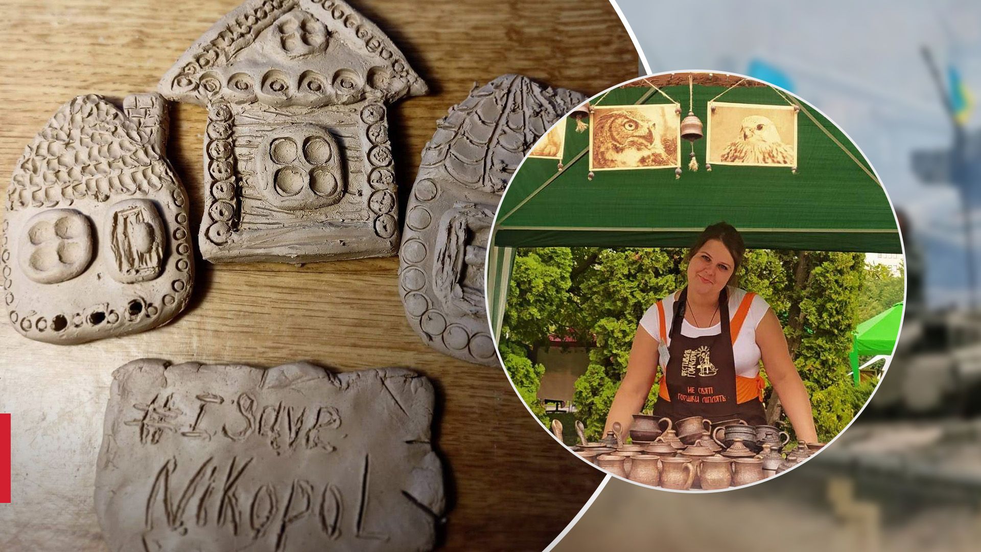Майстриня гончарства розповіла про життя у приронтовому Нікополі Майстриня гончарства розповіла про життя у приронтовому Нікополі