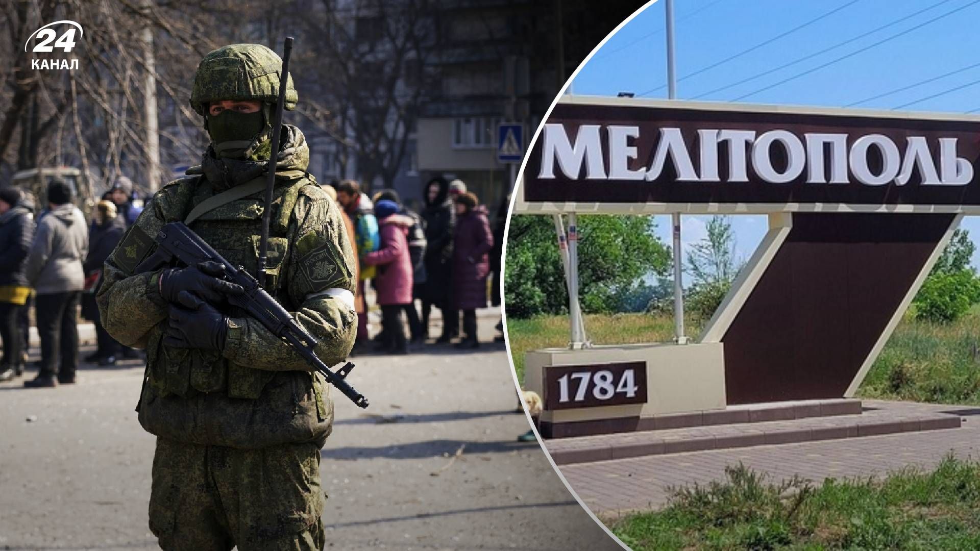 В Мелитополе огромные инфраструктурные проблемы В Мелитополе огромные инфраструктурные проблемы