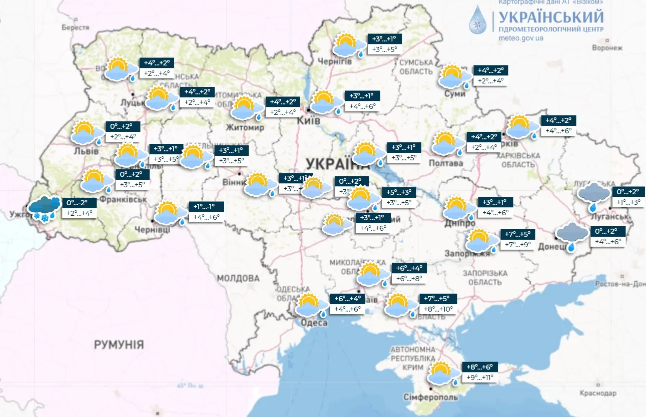Прогноз погоды в Украине на 21 декабря