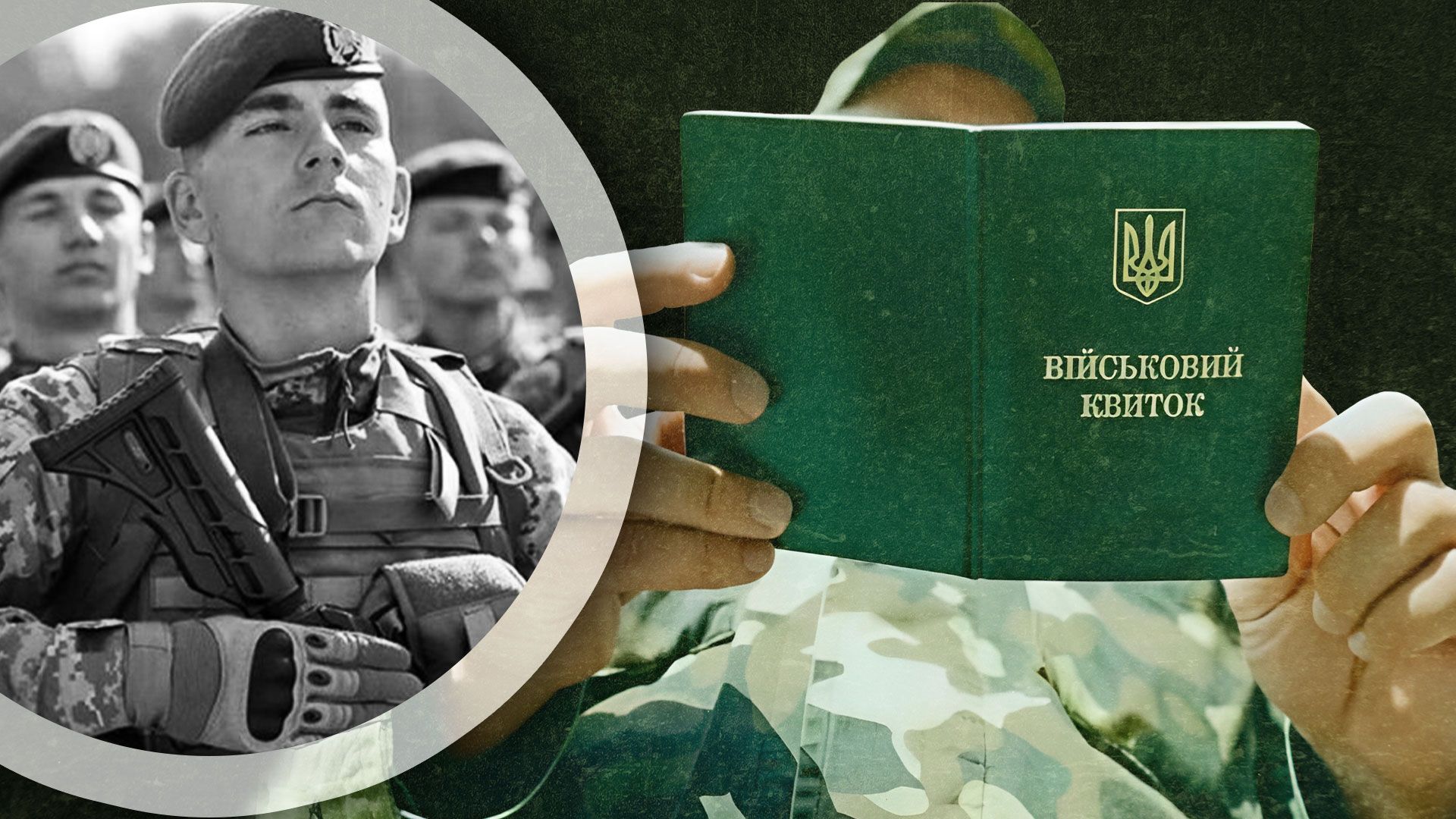 Итоги мобилизации в 2023 году Итоги мобилизации в 2023 году