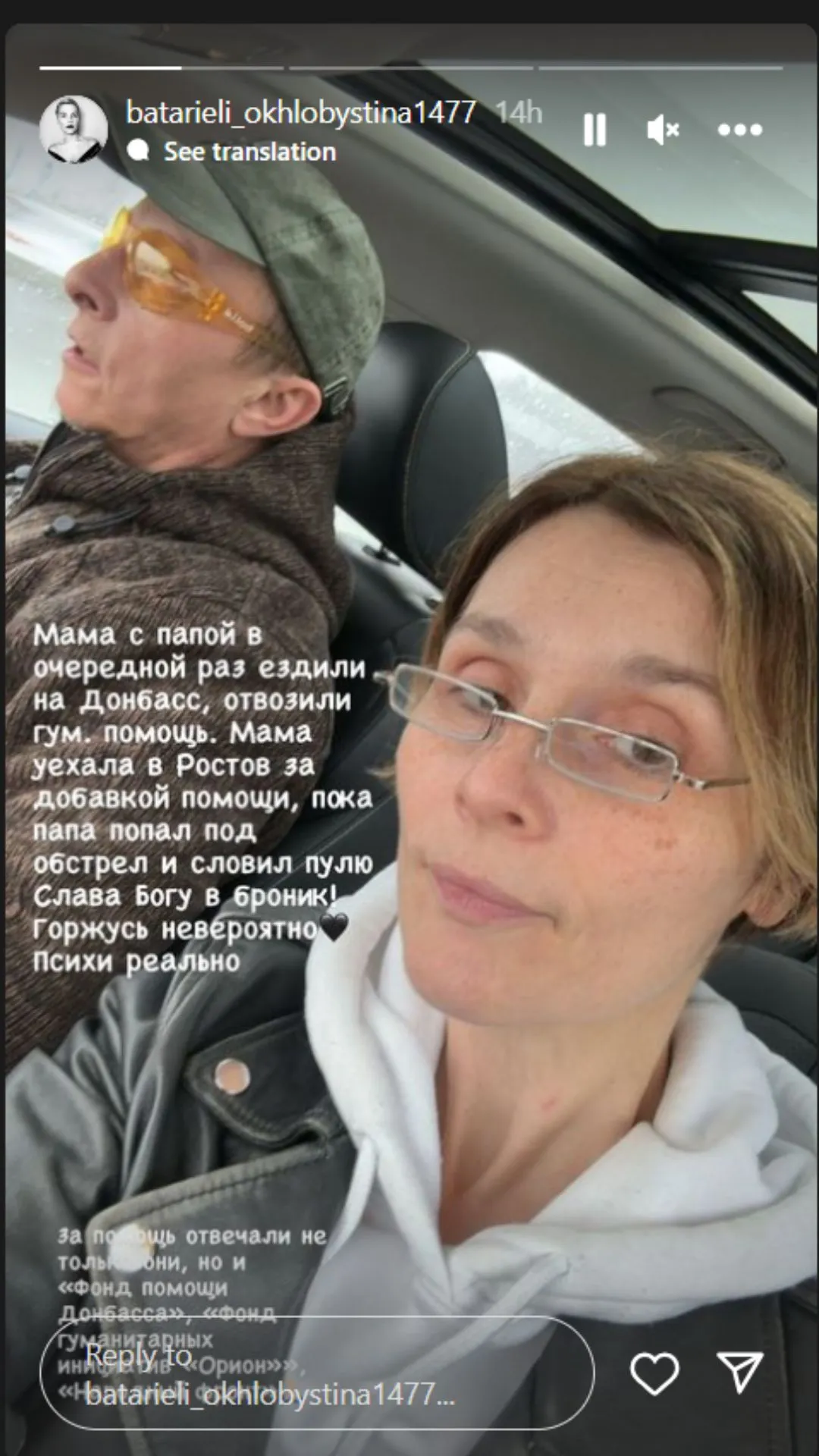 Иван Охлобыстин попал под обстрел во временно оккупированном Донецке