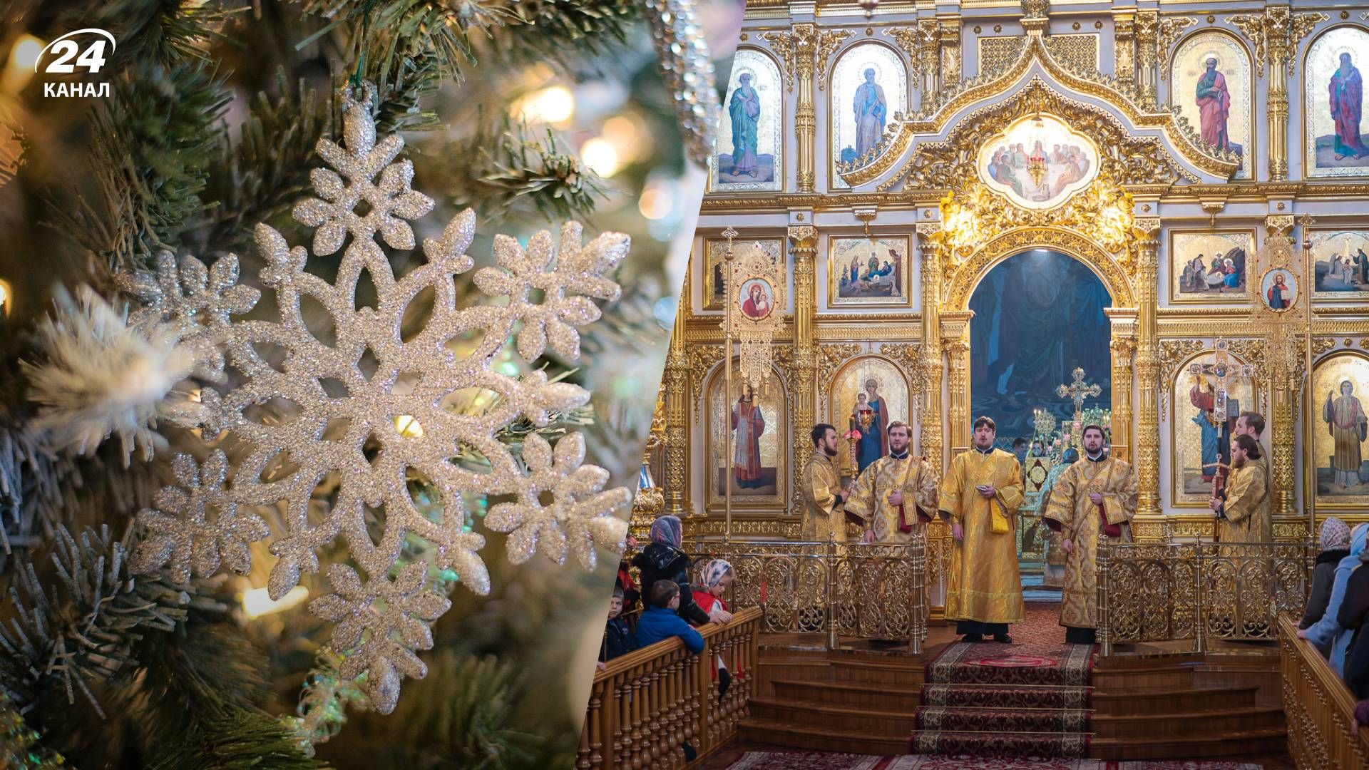 Где смотреть онлайн-службу на Рождество 2023 Где смотреть онлайн-службу на Рождество 2023