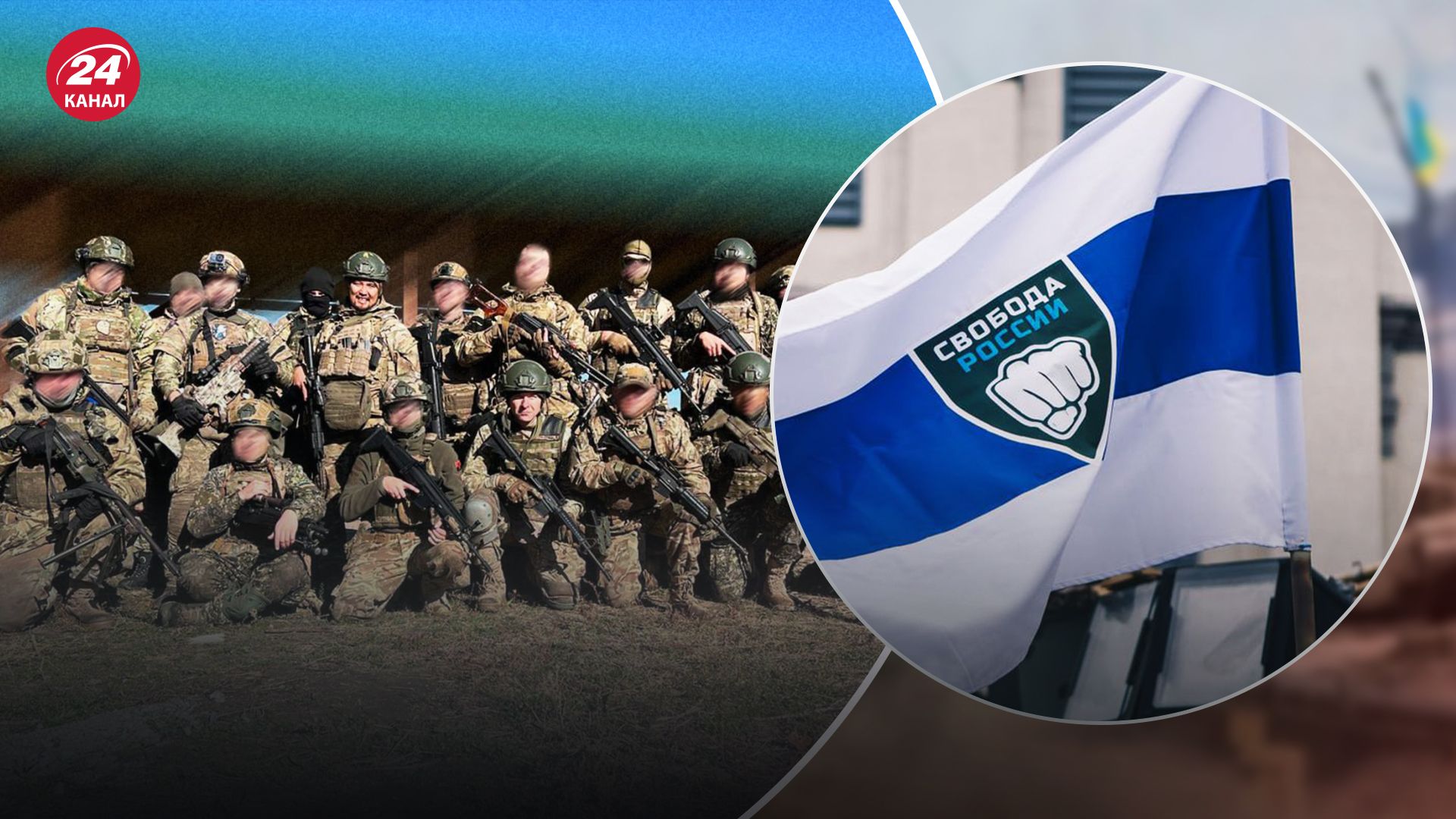 Легион "Свобода России" планирует свергнуть Путина военным путем Легион "Свобода России" планирует свергнуть Путина военным путем