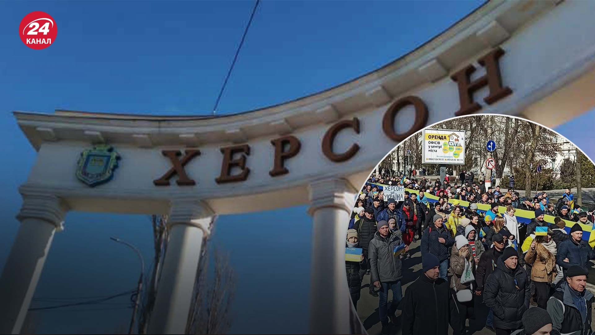 Евакуація населення з Херсонщини - скільки людей залишається в Херсоні - 24 Канал Евакуація населення з Херсонщини - скільки людей залишається в Херсоні - 24 Канал