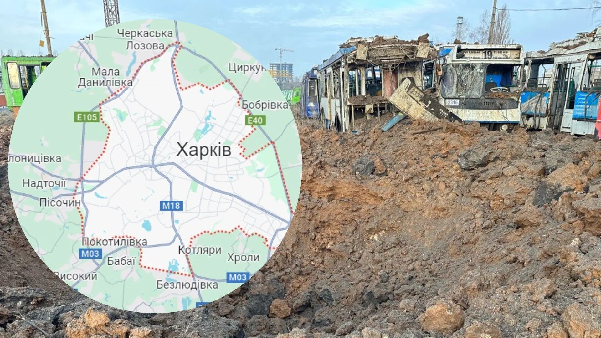 Наслідки російської атаки Харкова Наслідки російської атаки Харкова