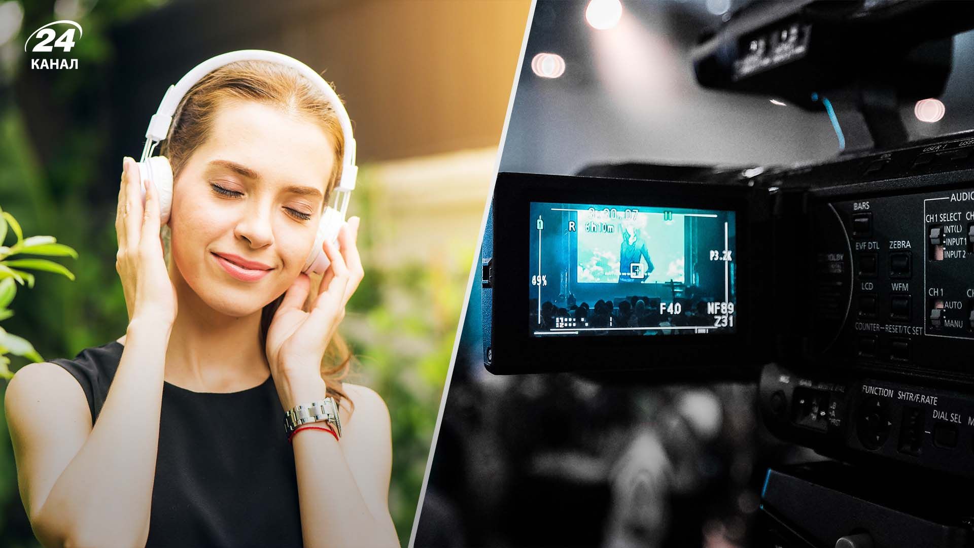 Українська музика й кіно у 2023 році - які зміни відбулися - 24 Канал Українська музика й кіно у 2023 році - які зміни відбулися - 24 Канал