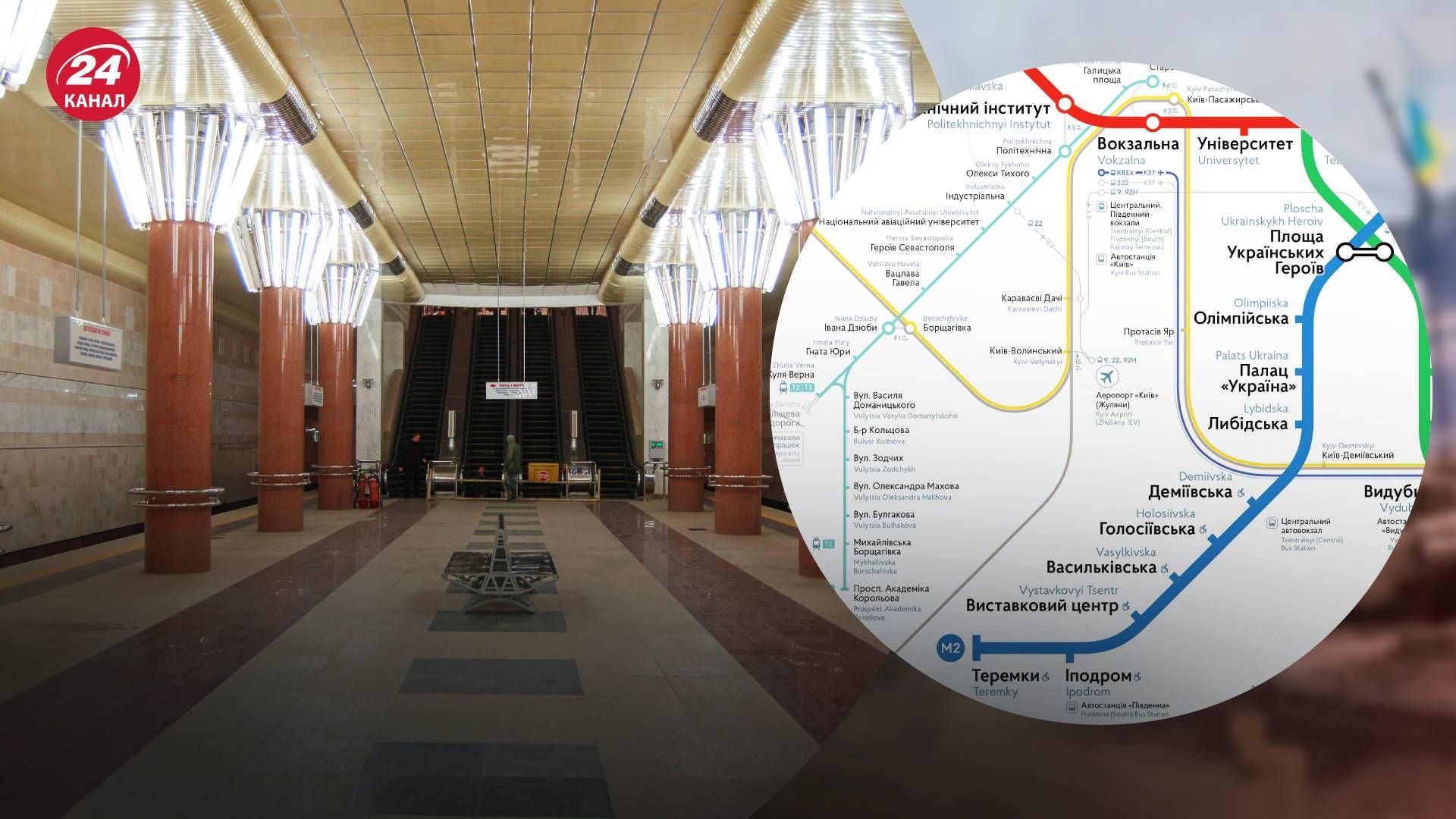 Разрушения метро синей ветки не будет Разрушения метро синей ветки не будет