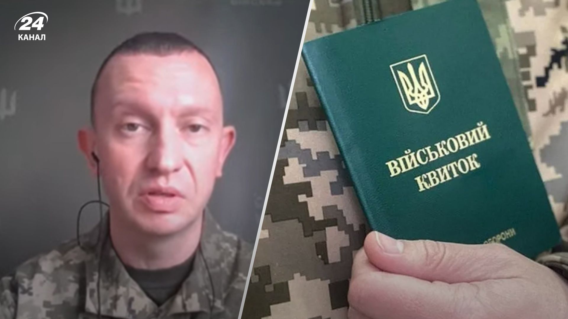 Фитьо объяснил, как реестр "Оберег" изменит мобилизацию в Украине Фитьо объяснил, как реестр "Оберег" изменит мобилизацию в Украине