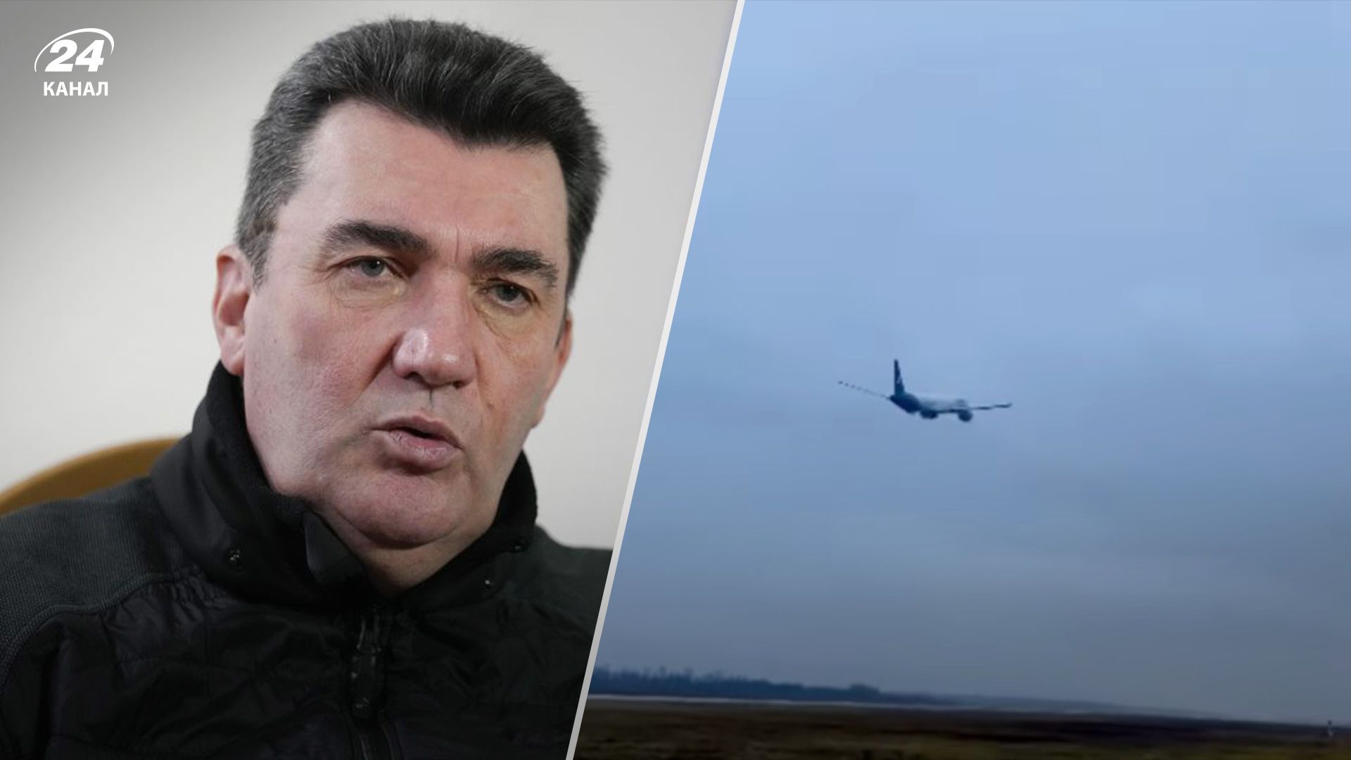 Данілов пояснив, що потрібно для відкриття аеропортів в Україні