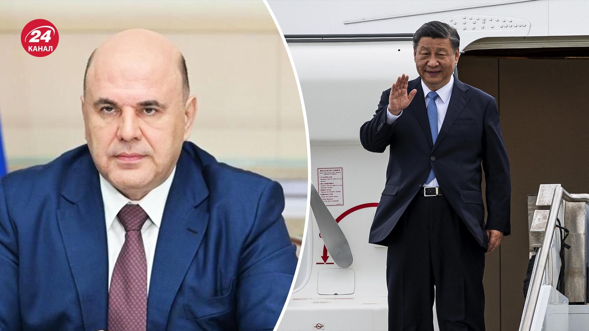 Мішустін приїхав до Китаю - чому Сі Цзіньпін погодився на цей візит - 24 Канал Мішустін приїхав до Китаю - чому Сі Цзіньпін погодився на цей візит - 24 Канал