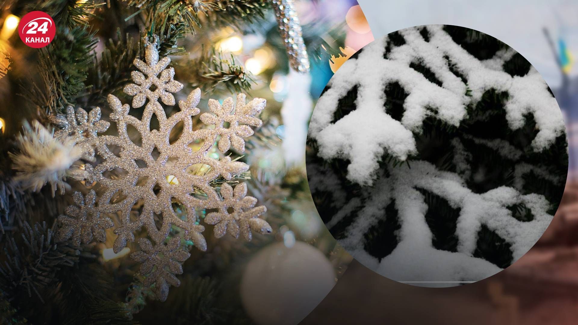 Новый год будет без морозов и снега Новый год будет без морозов и снега