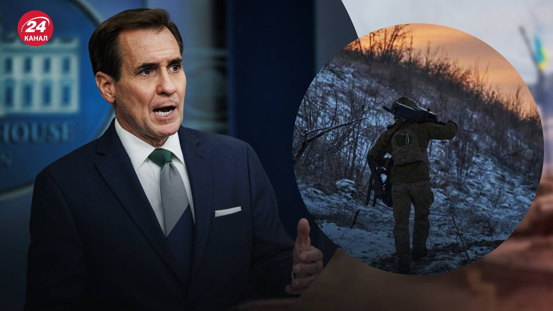 Кірбі очікує прийняття фінансування в січні 2024 року Кірбі очікує прийняття фінансування в січні 2024 року