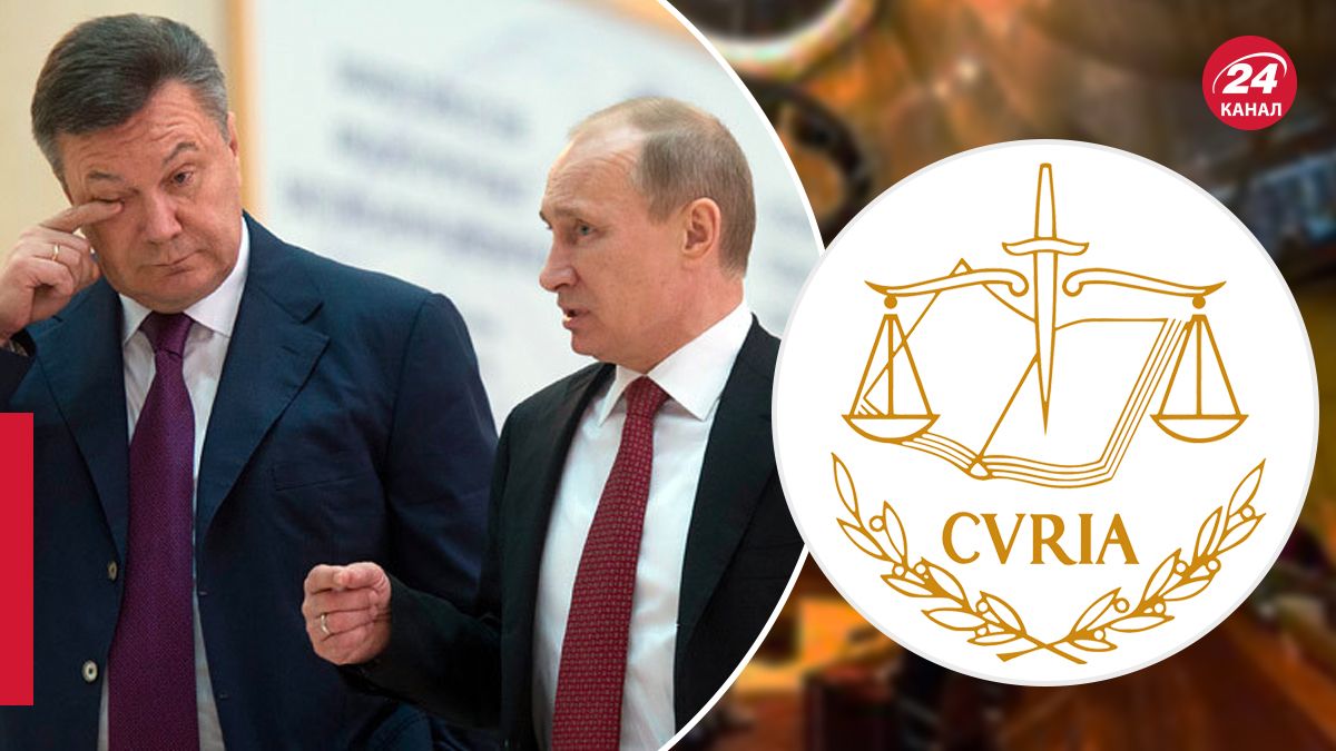 Суд ЕС принял иск в пользу Януковича по поводу санкций - 24 Канал Суд ЕС принял иск в пользу Януковича по поводу санкций - 24 Канал