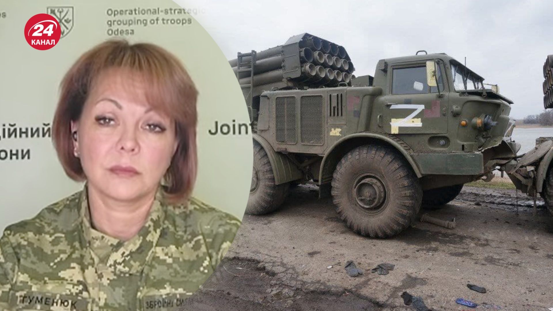 ЗСУ знищили "Урагани", якими обстрілювали Херсон ЗСУ знищили "Урагани", якими обстрілювали Херсон