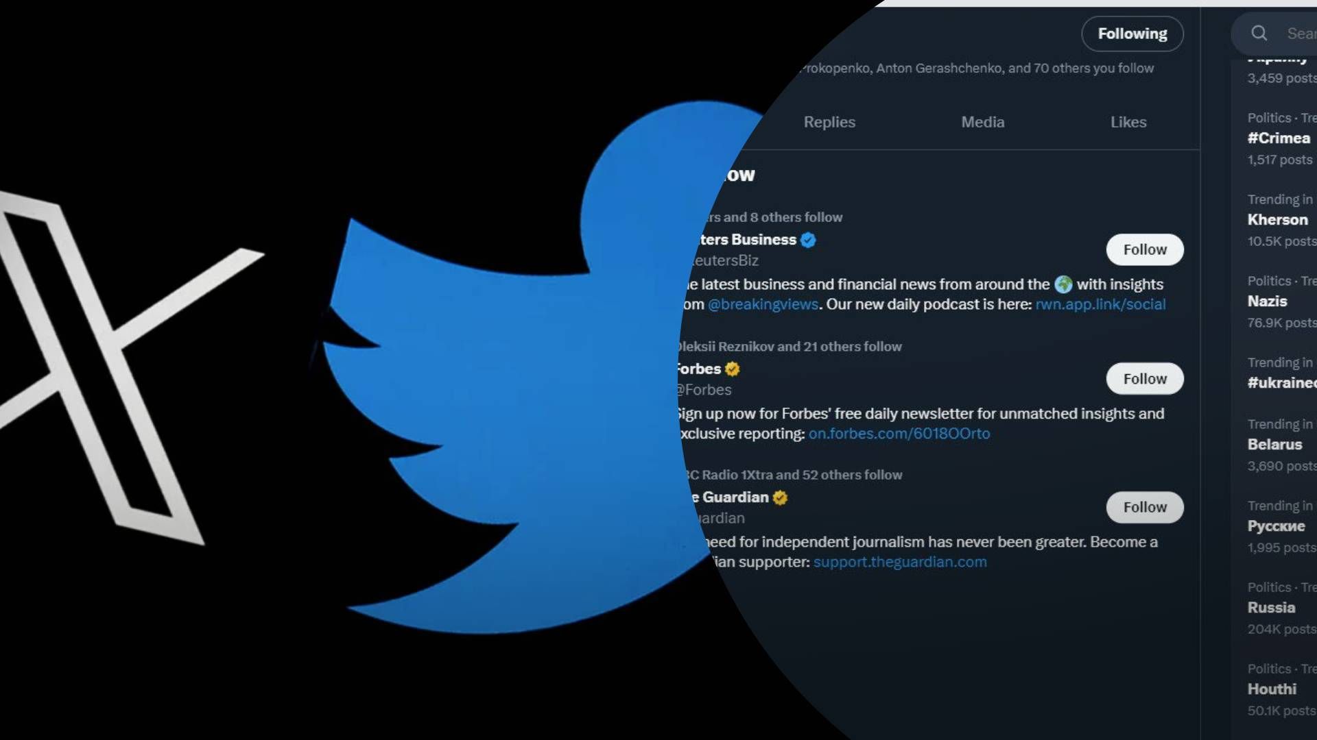 У твітері стався масштабний збій - Техно У твітері стався масштабний збій - Техно